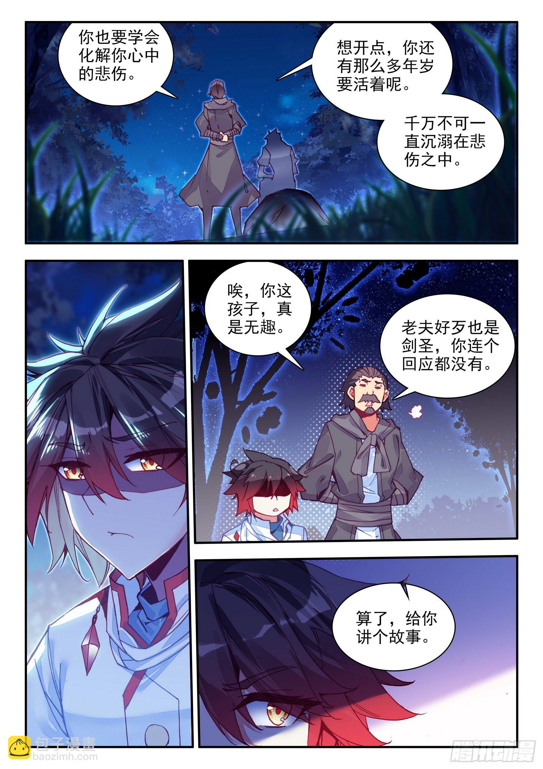 第一百三十九话 哈里的故事 下-第170话