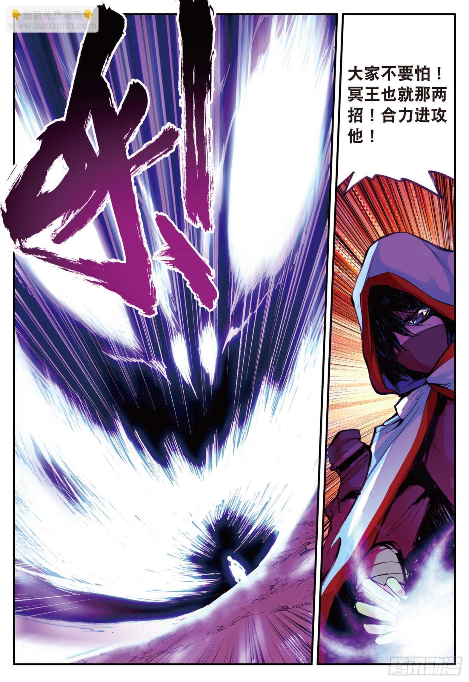 第十六话 死亡危机（下）-第18话
