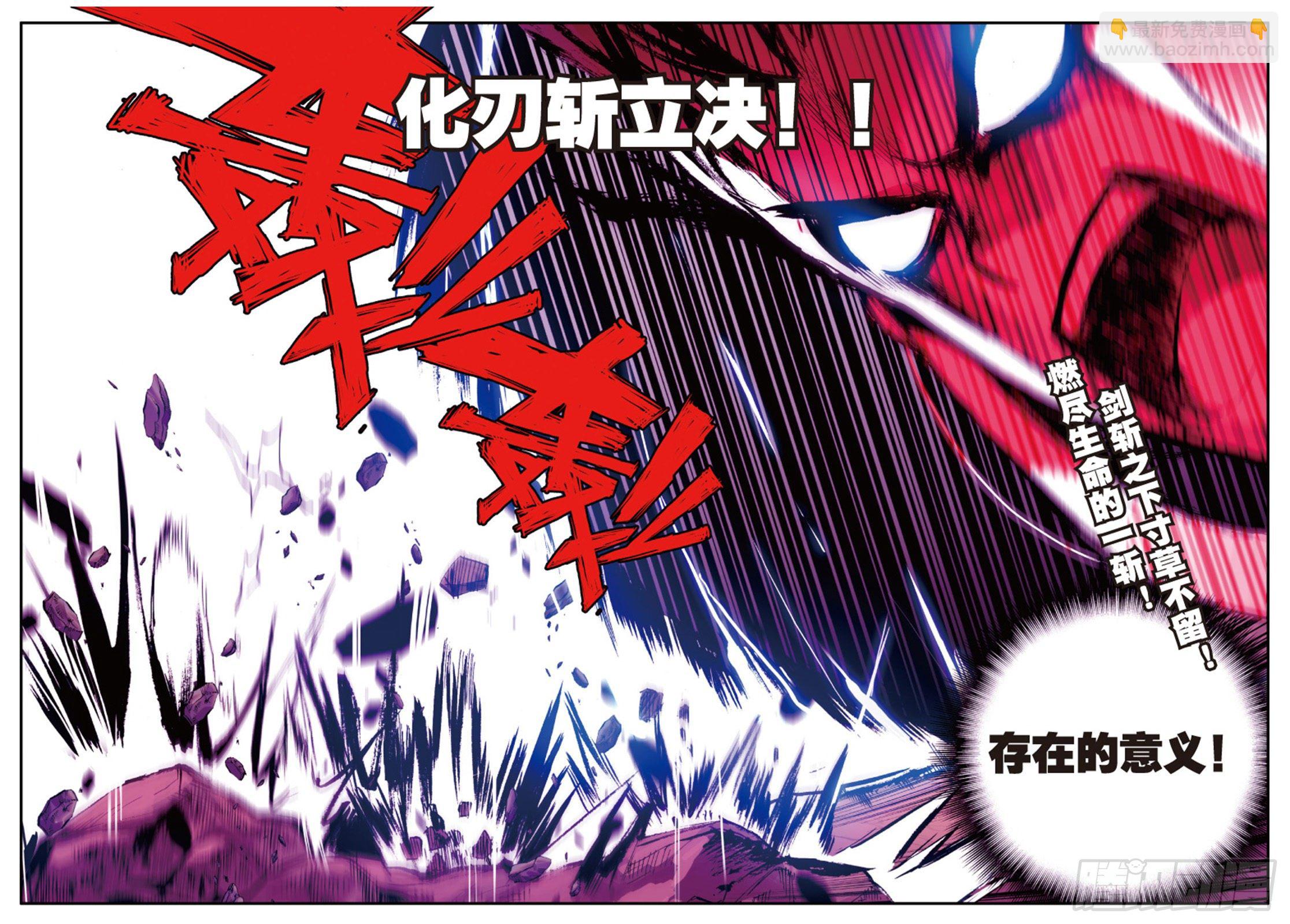 第十六话 死亡危机（下）-第18话