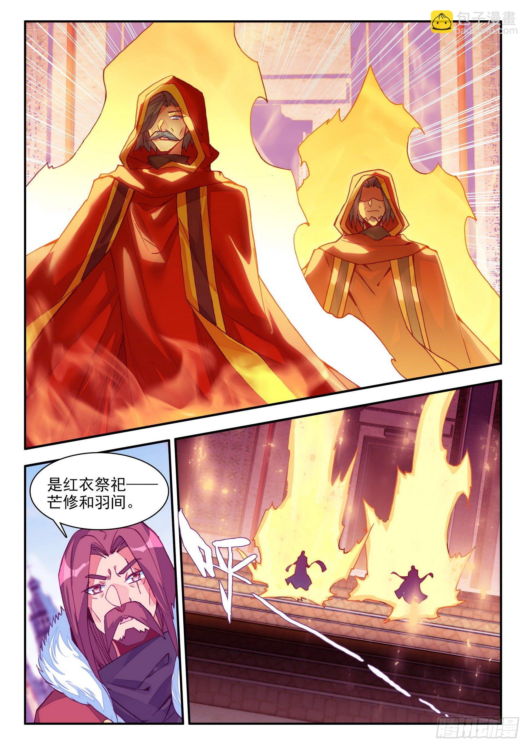 第一百四十一话 婚礼开始 下-第174话