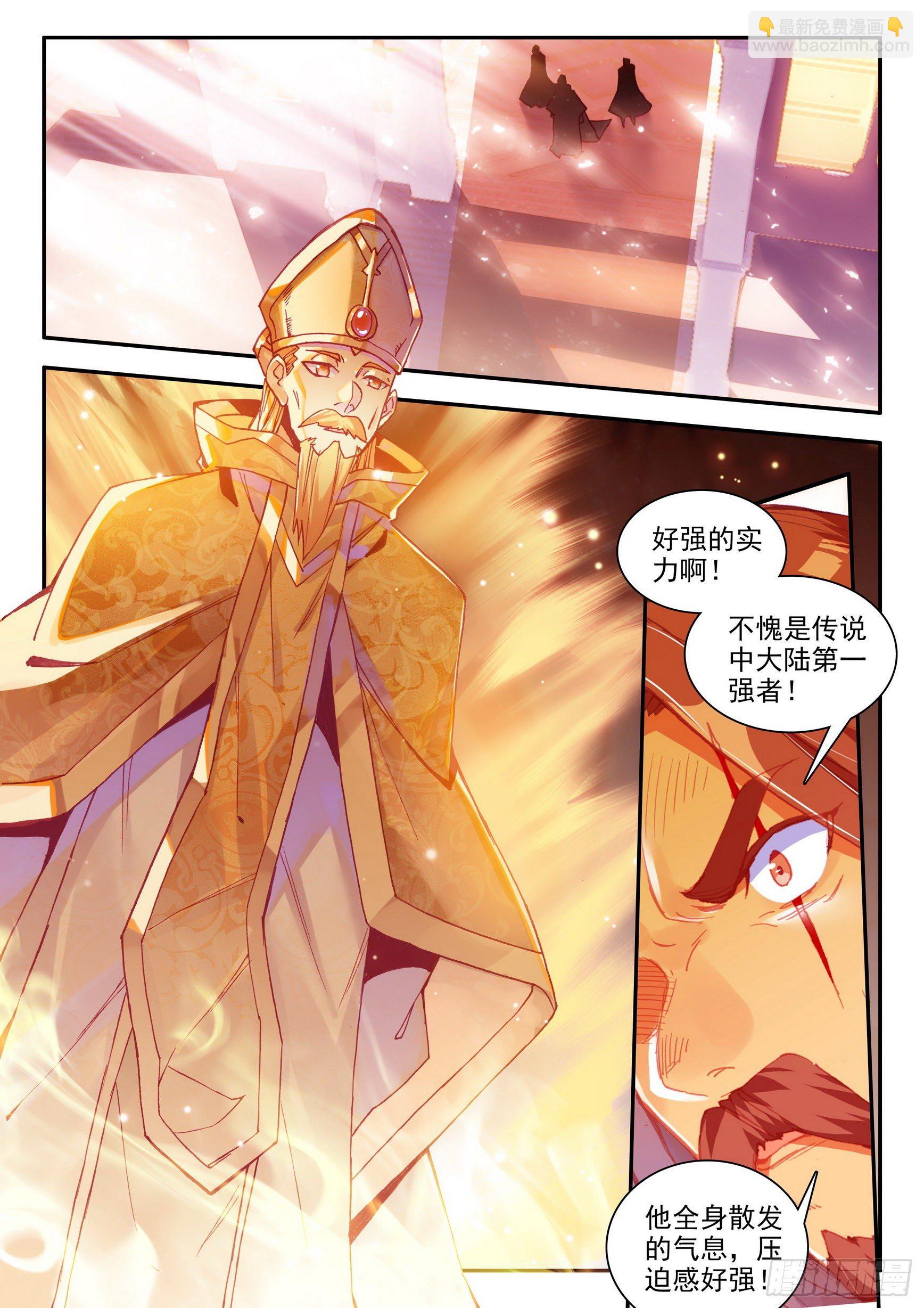 第一百四十一话 婚礼开始 下-第174话