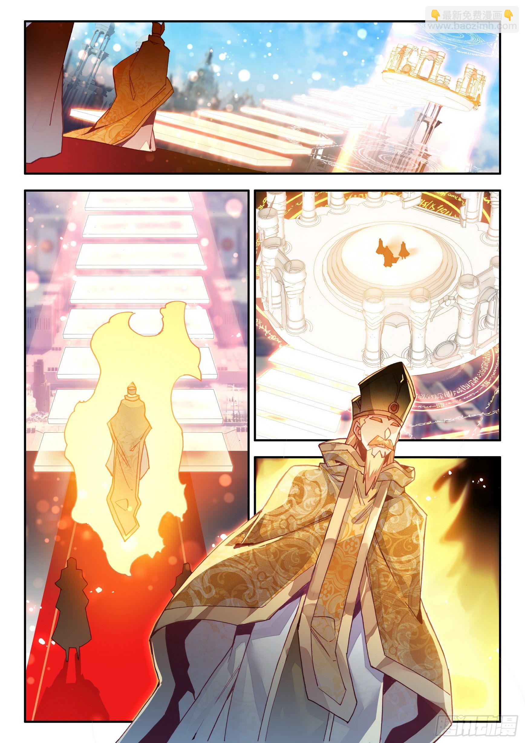 第一百四十一话 婚礼开始 下-第174话