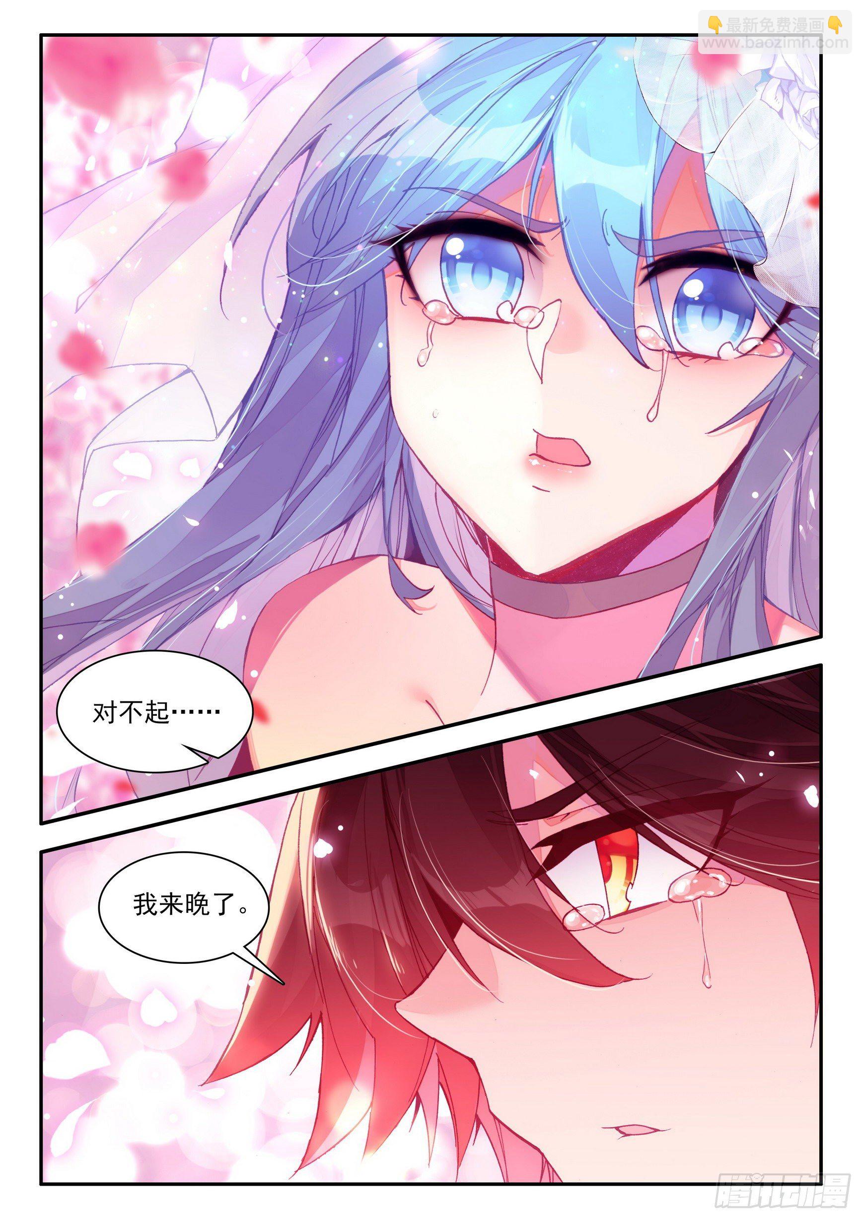 第一百四十二话 爱的宣言 下-第176话