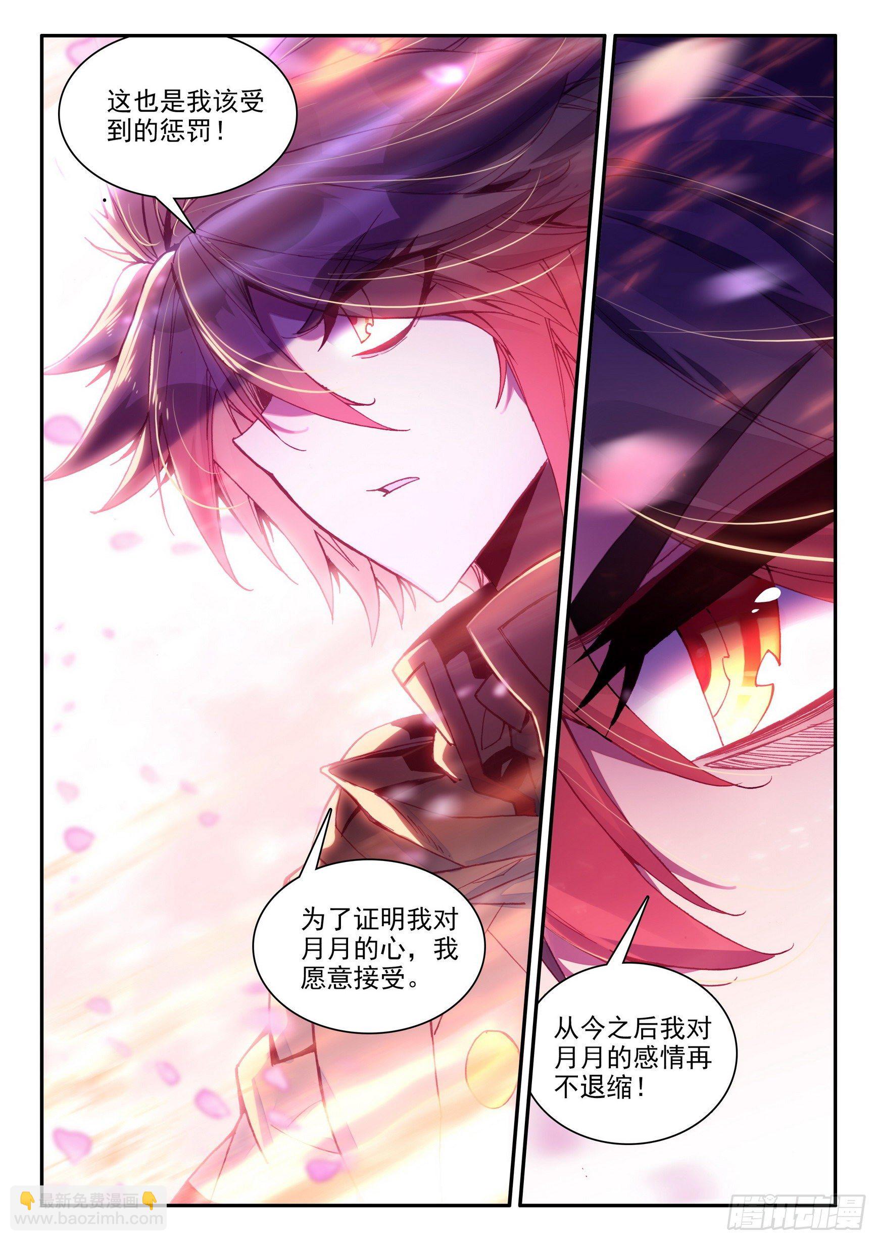 第一百四十三话 以一敌三 下-第178话