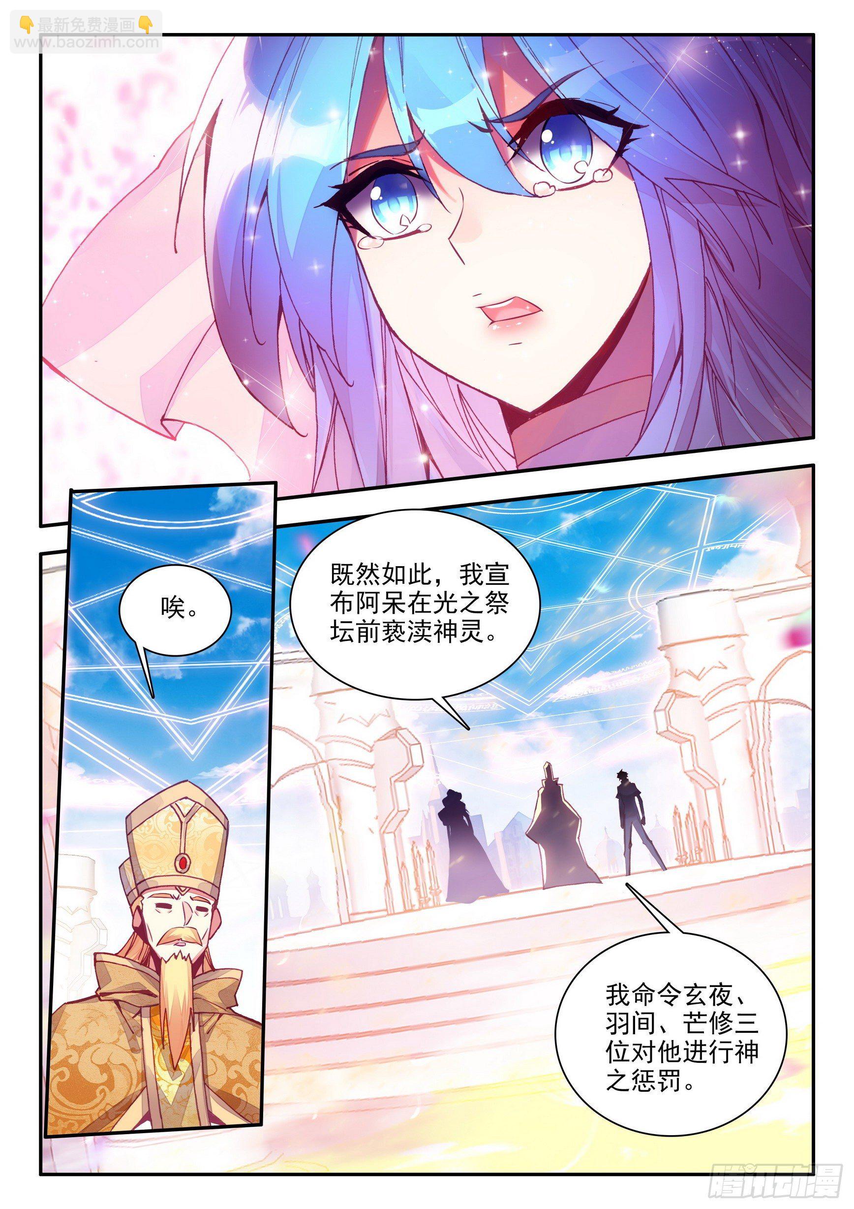 第一百四十三话 以一敌三 下-第178话