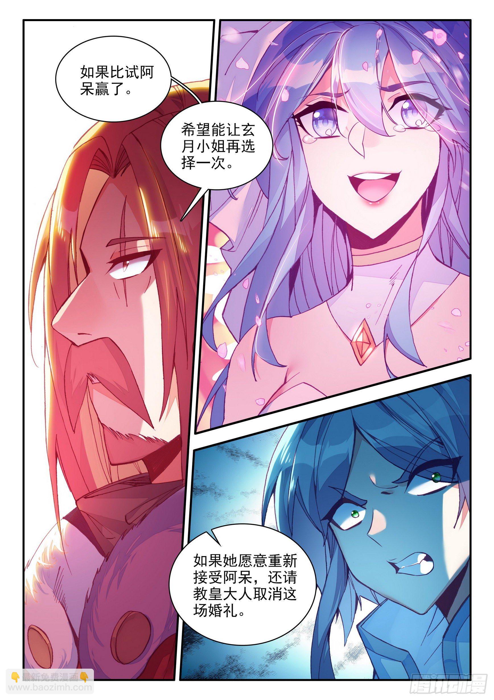 第一百四十三话 以一敌三 下-第178话