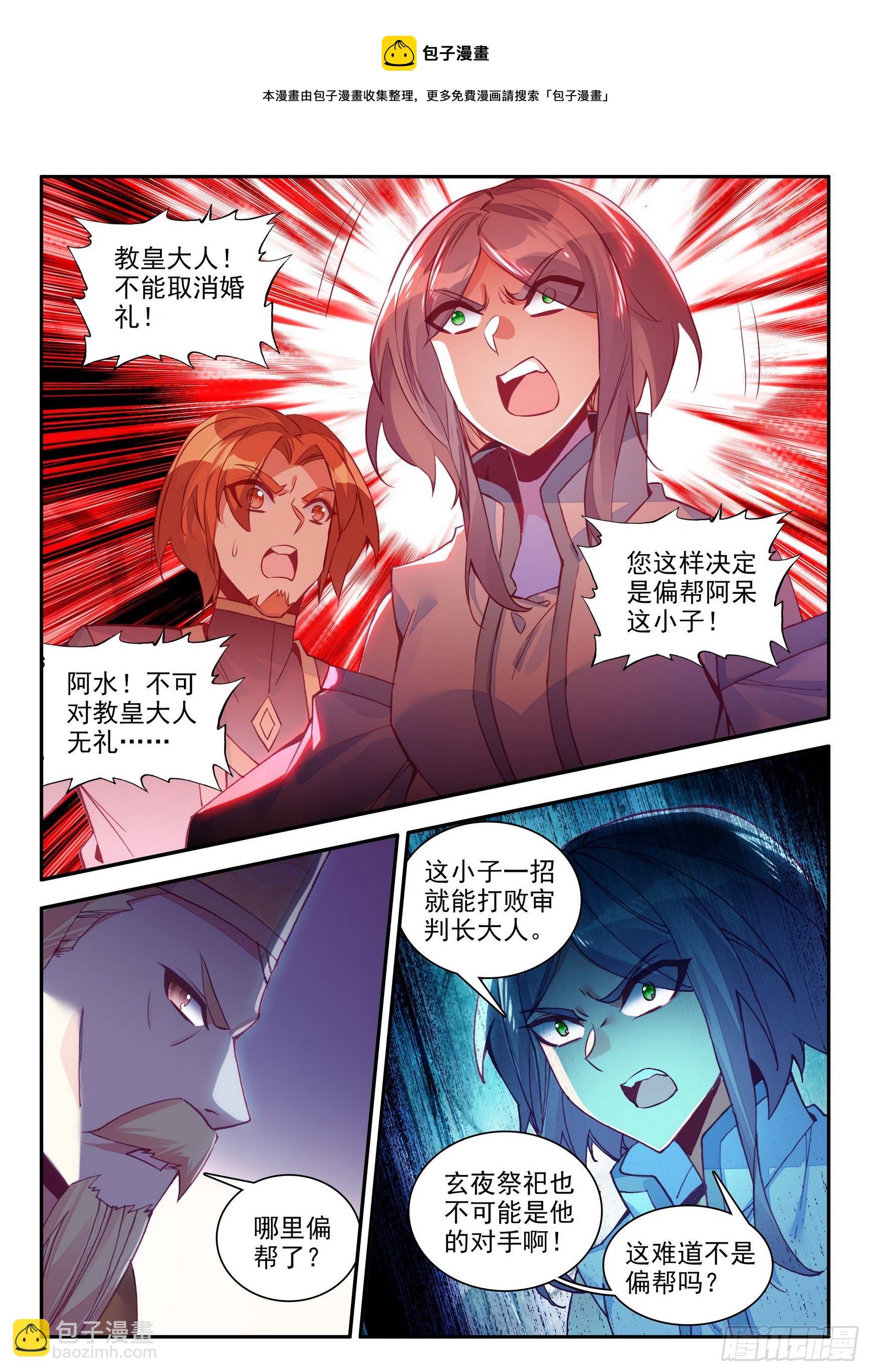 第一百四十三话 以一敌三 下-第178话