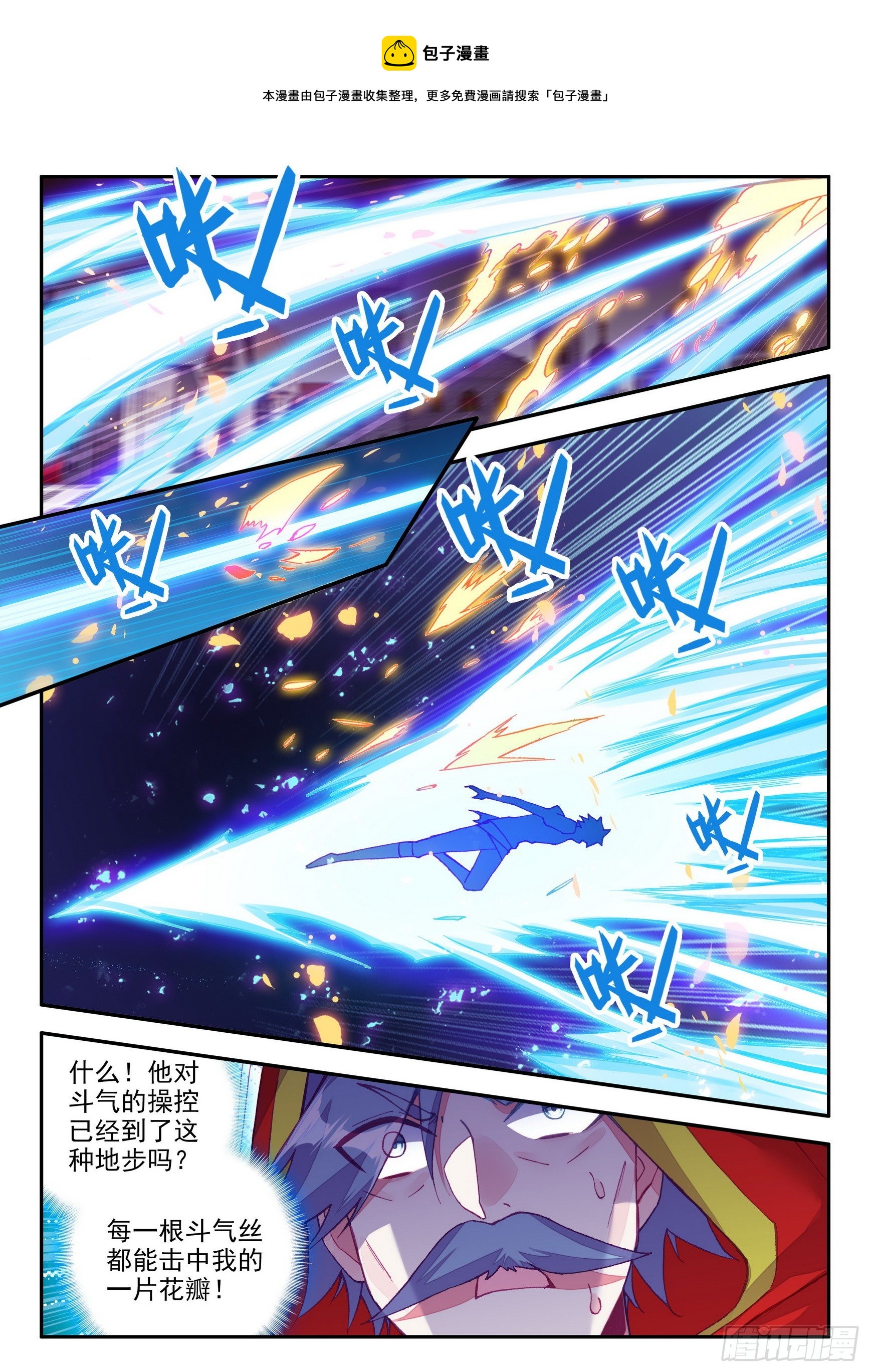 第一百四十四话  神之审判 下-第180话
