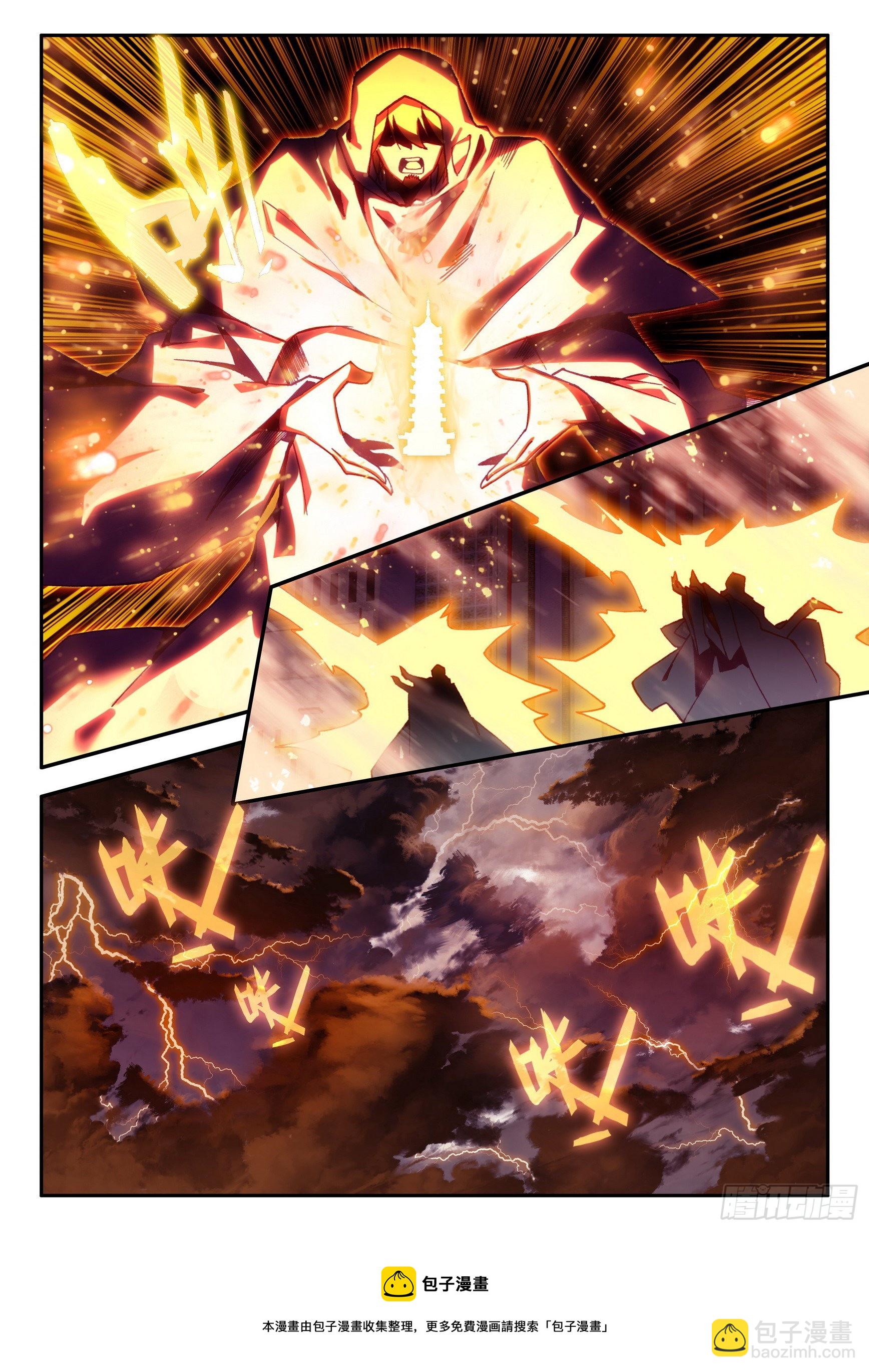 第一百四十四话  神之审判 下-第180话
