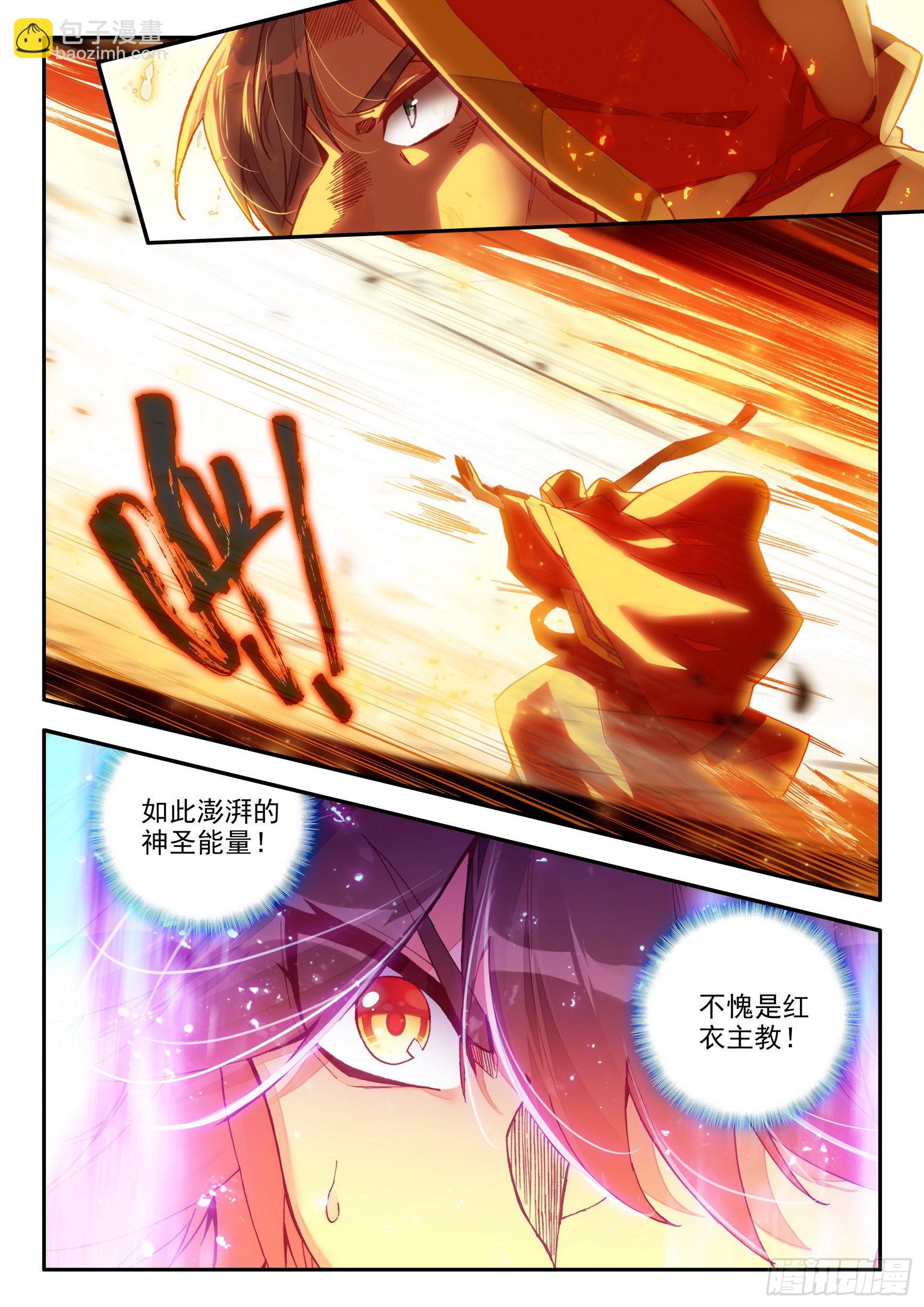 第一百四十四话  神之审判 下-第180话