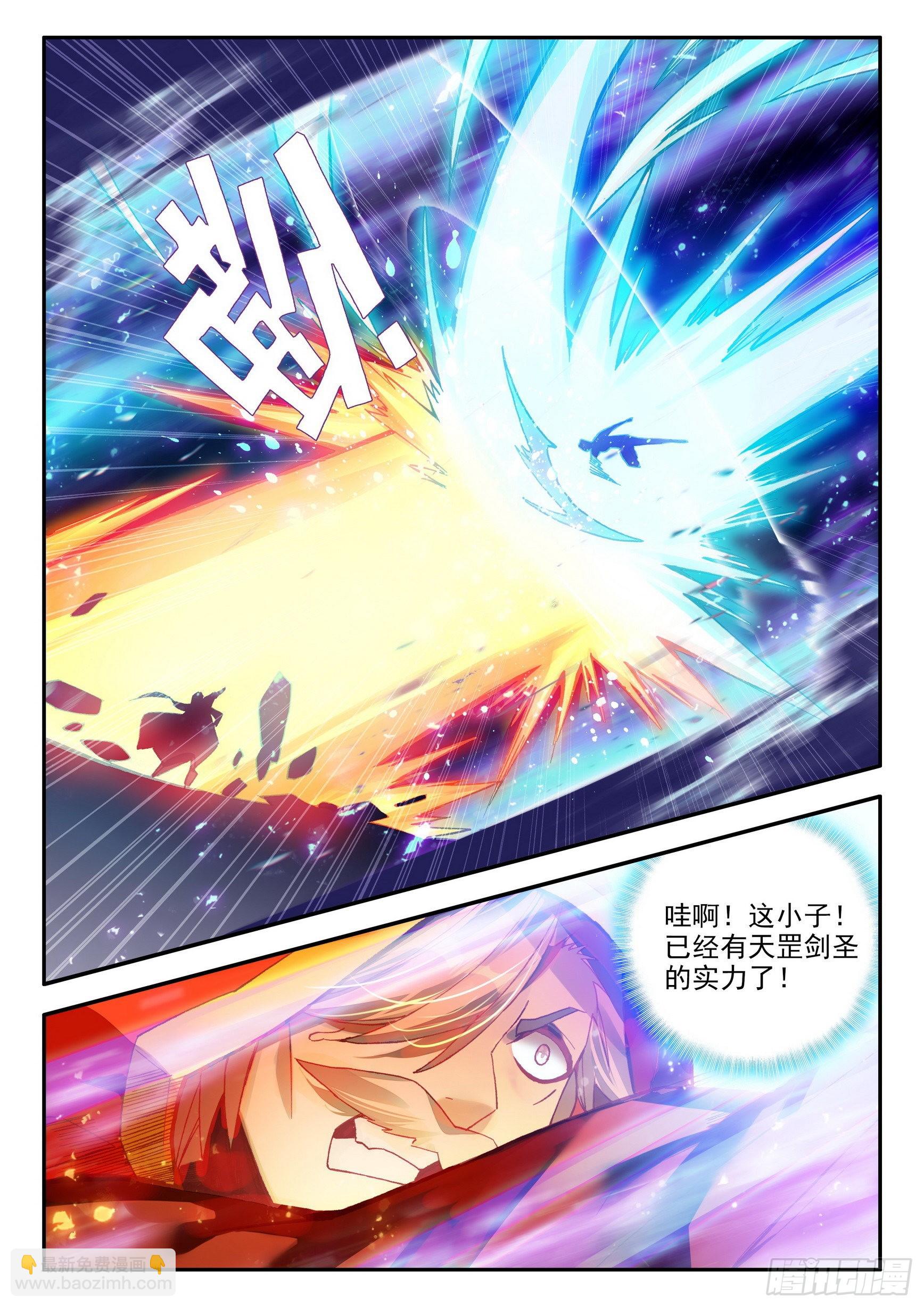 第一百四十四话  神之审判 下-第180话