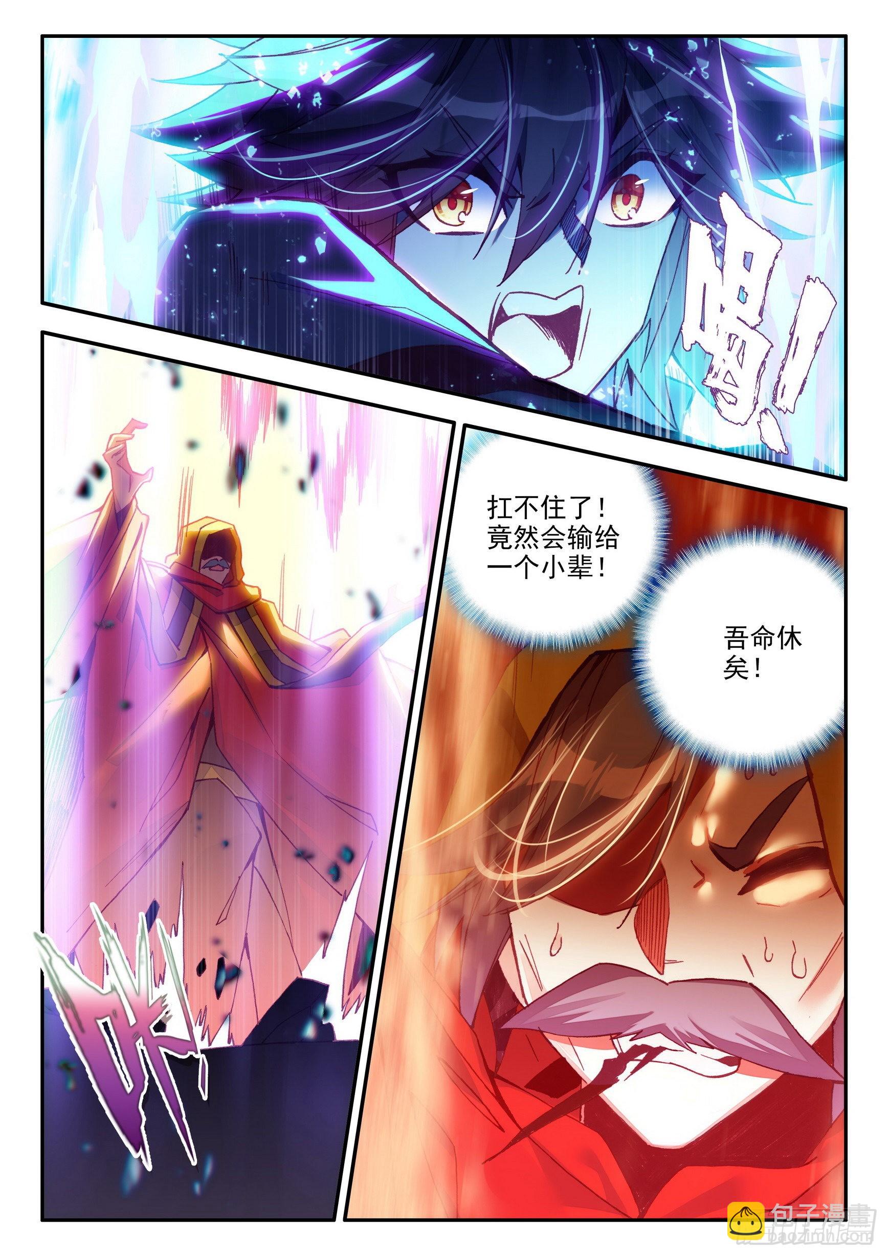 第一百四十四话  神之审判 下-第180话