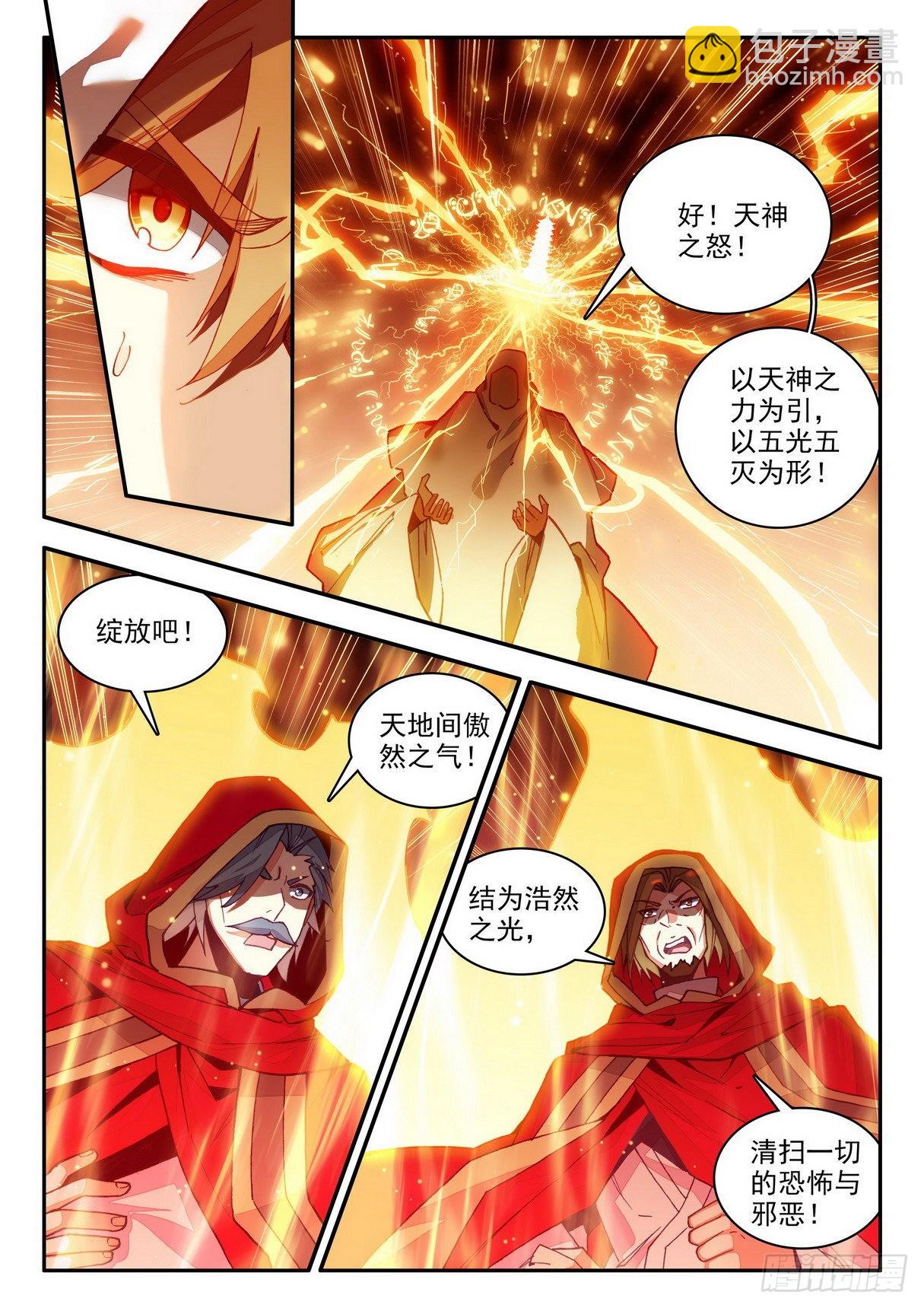第一百四十五话 轮回之光 下-第182话