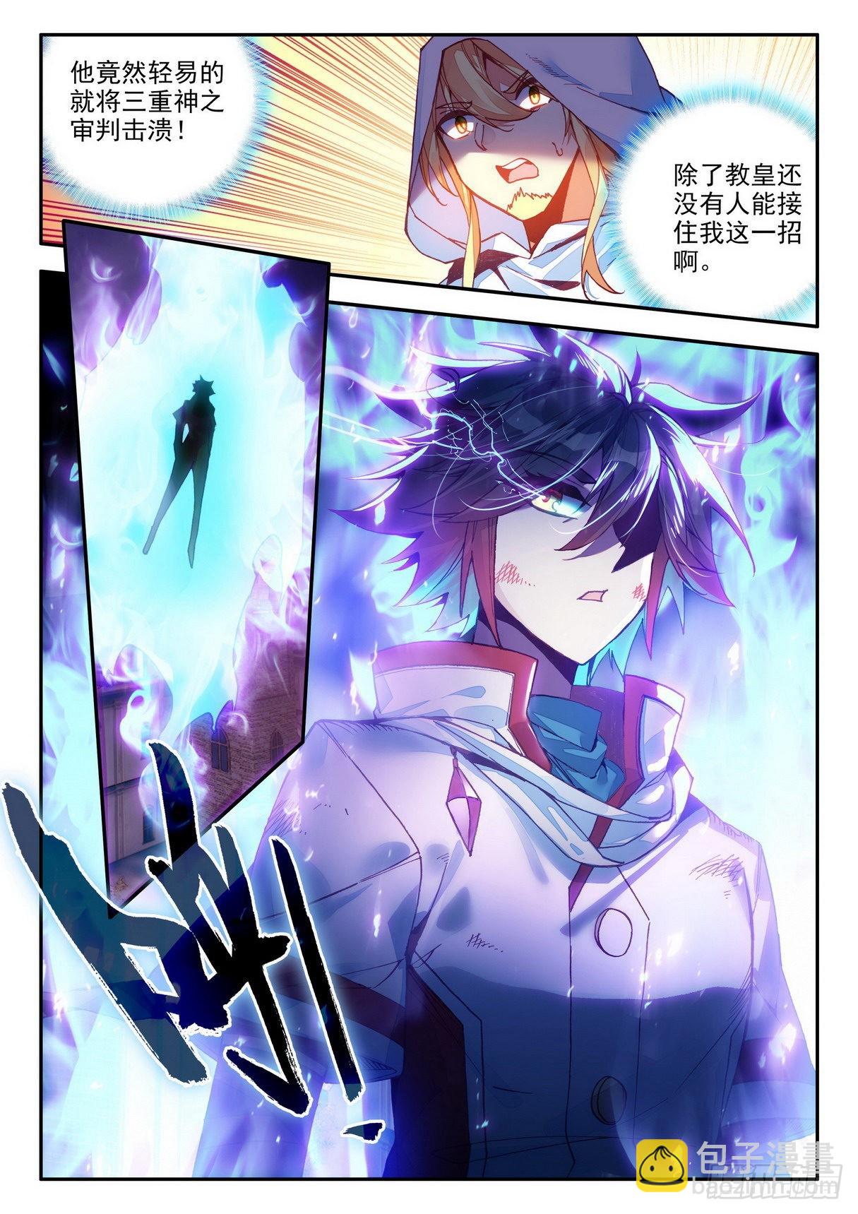 第一百四十五话 轮回之光 下-第182话