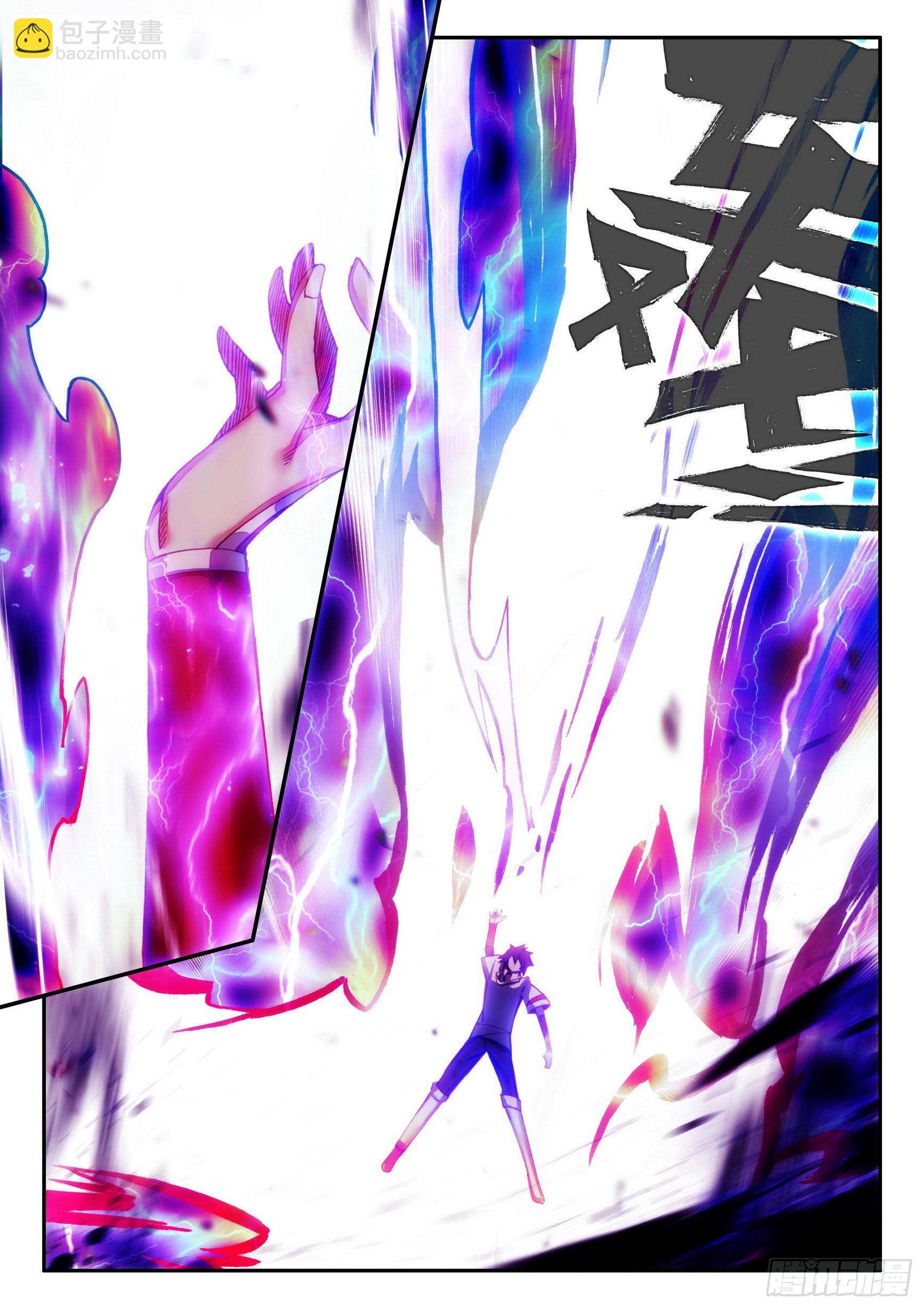 第一百四十六话 九天神雷 下-第184话