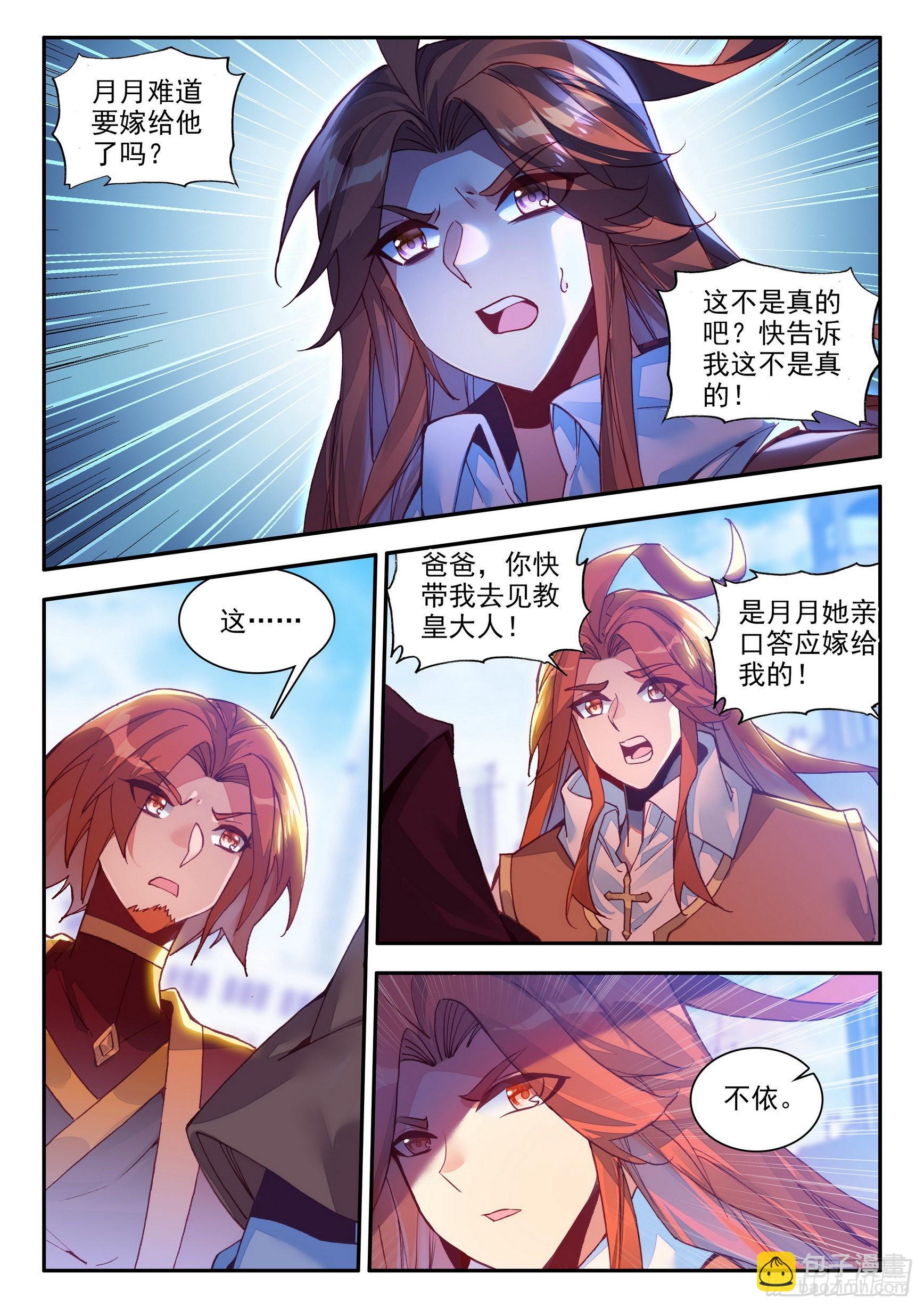第一百四十七话 阿呆重伤 下-第186话
