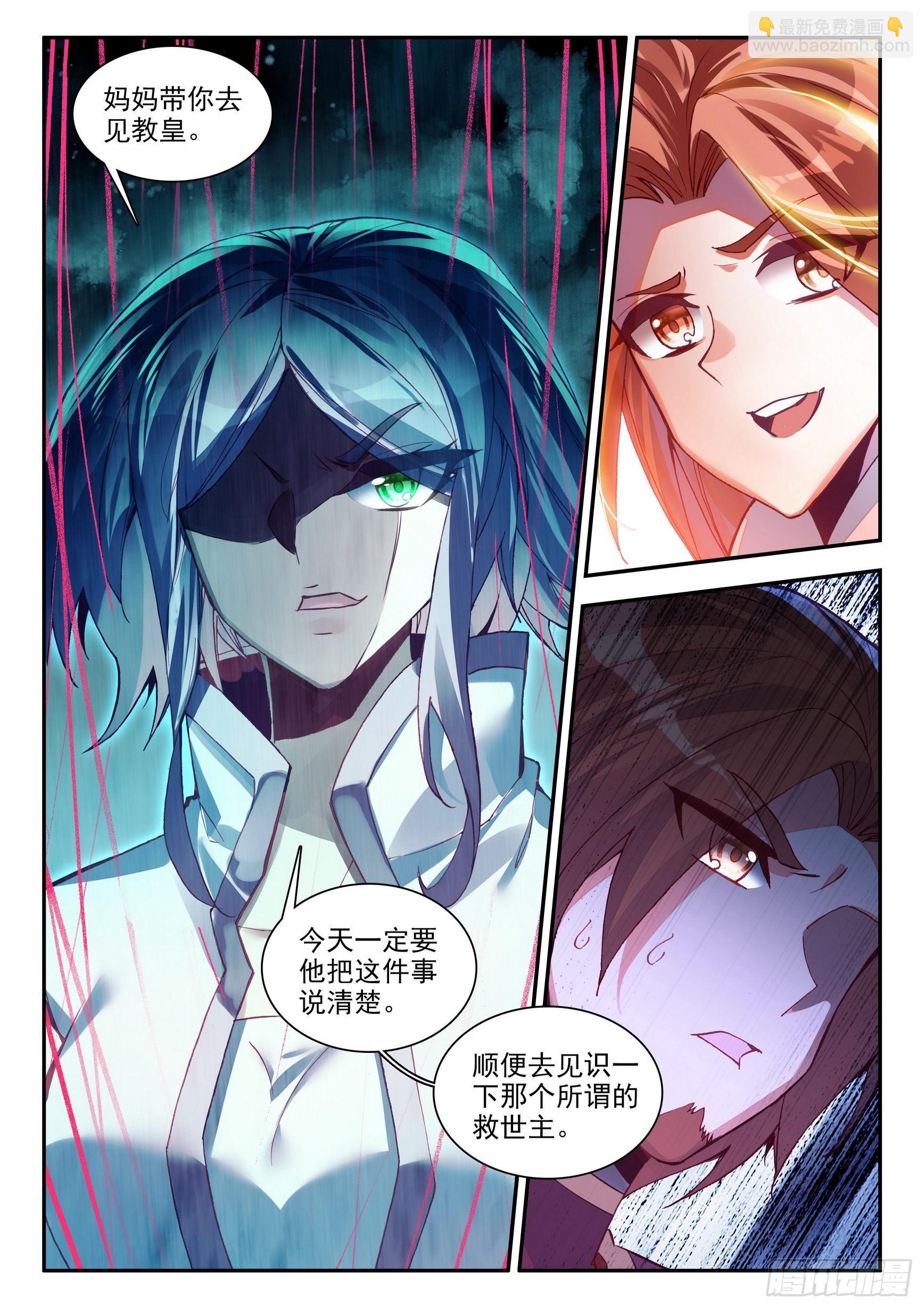 第一百四十七话 阿呆重伤 下-第186话