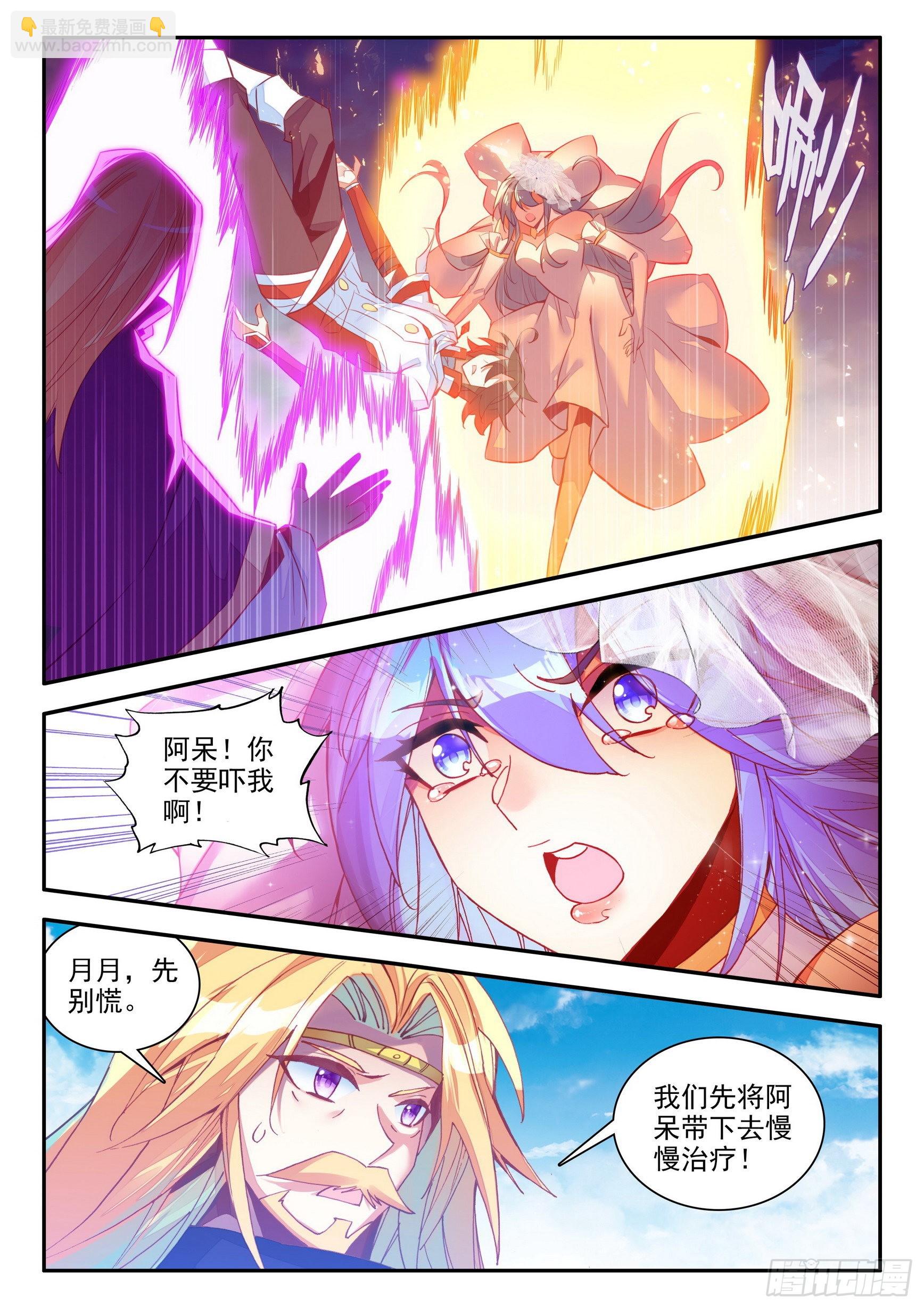 第一百四十七话 阿呆重伤 下-第186话