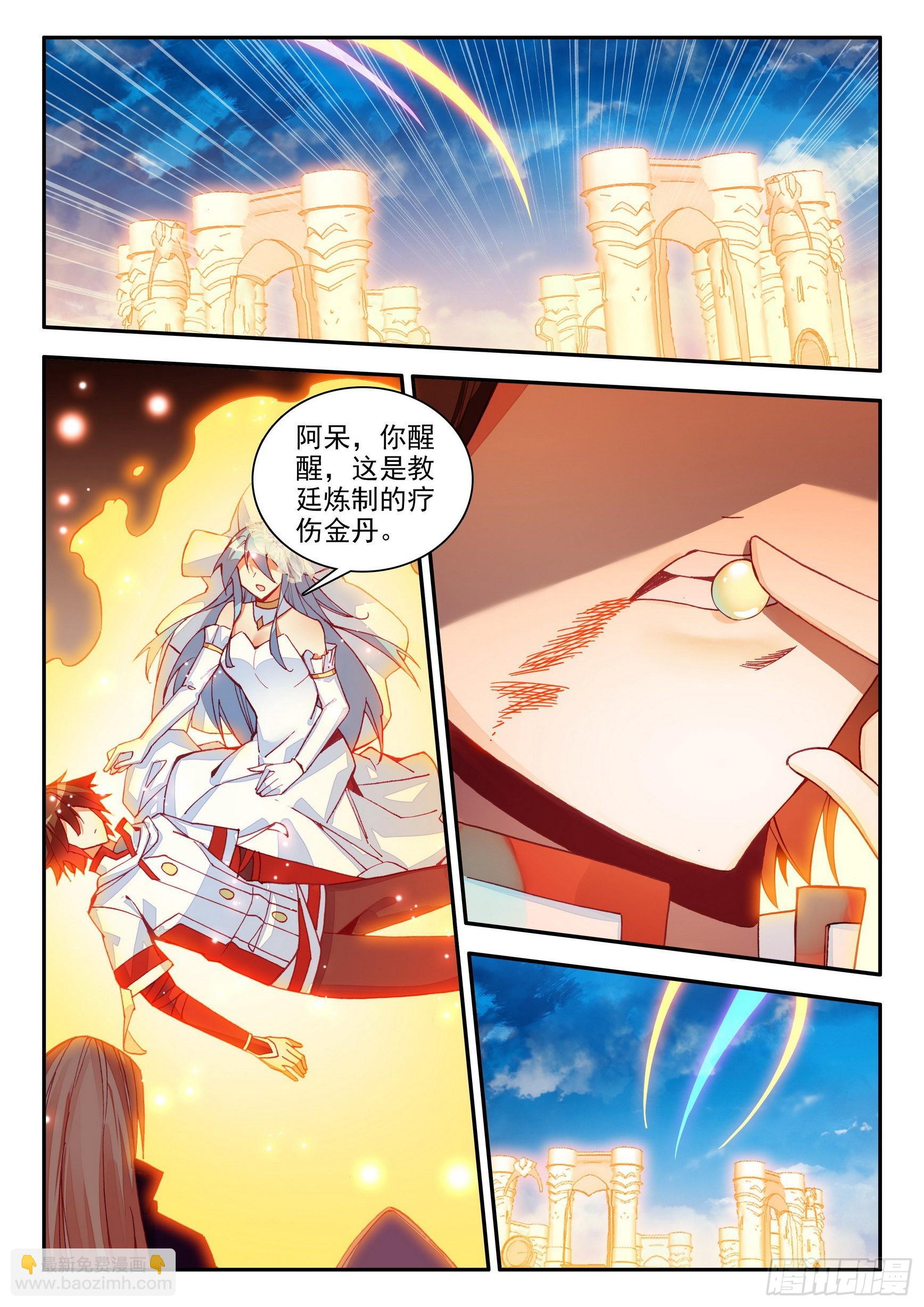 第一百四十七话 阿呆重伤 下-第186话