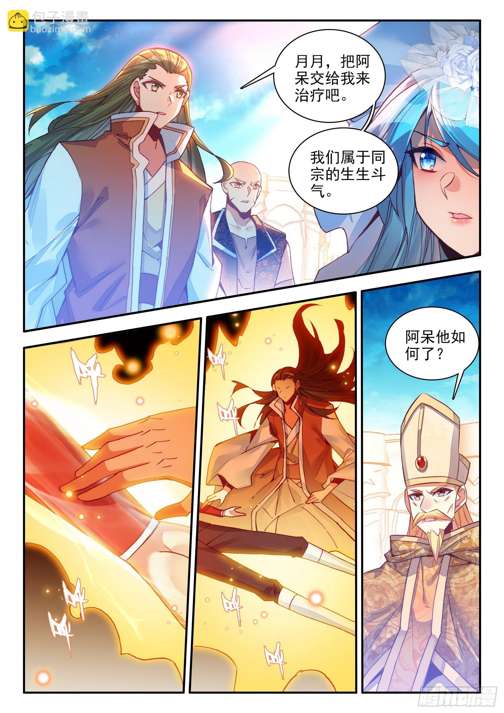 第一百四十七话 阿呆重伤 下-第186话