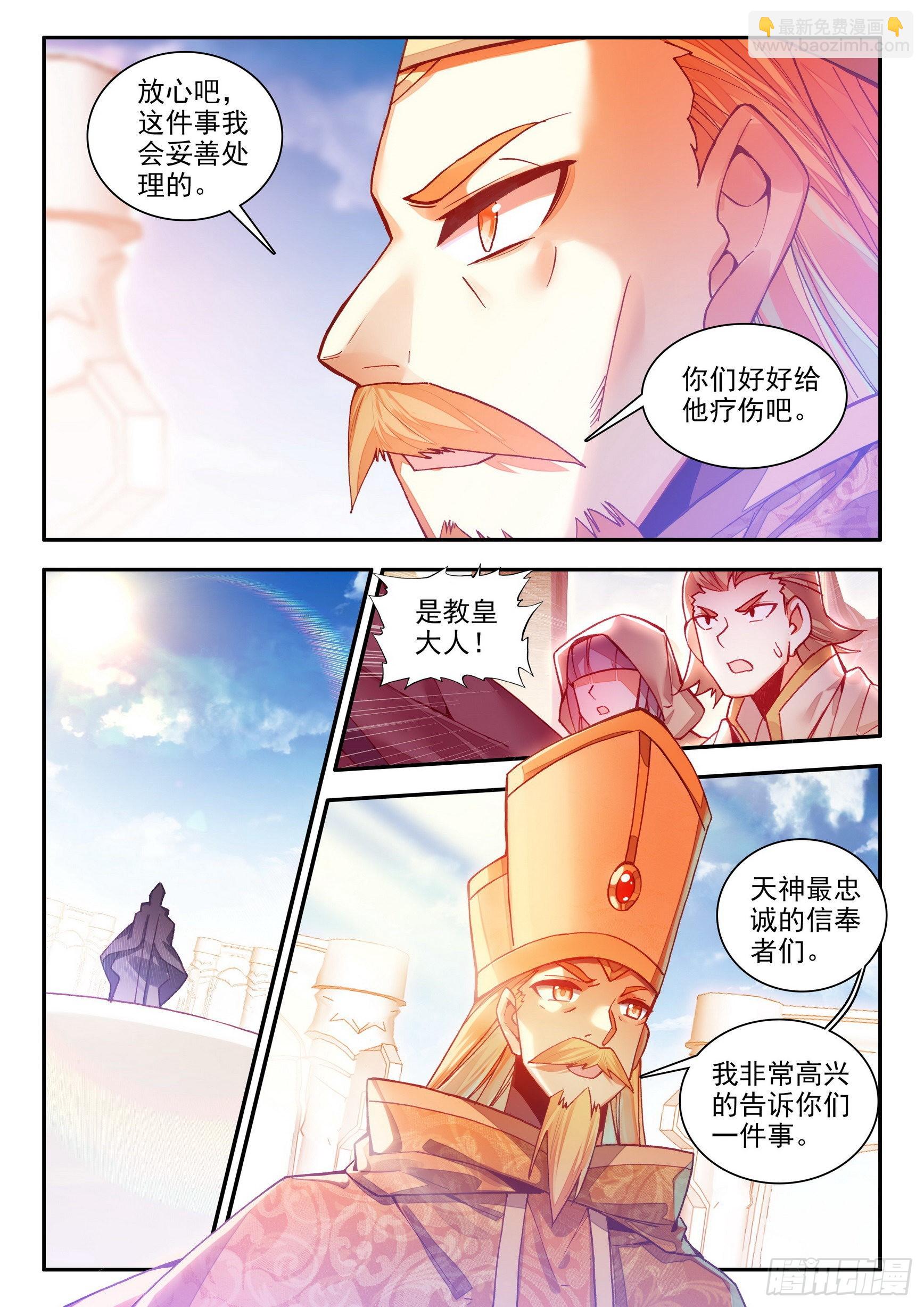 第一百四十七话 阿呆重伤 下-第186话