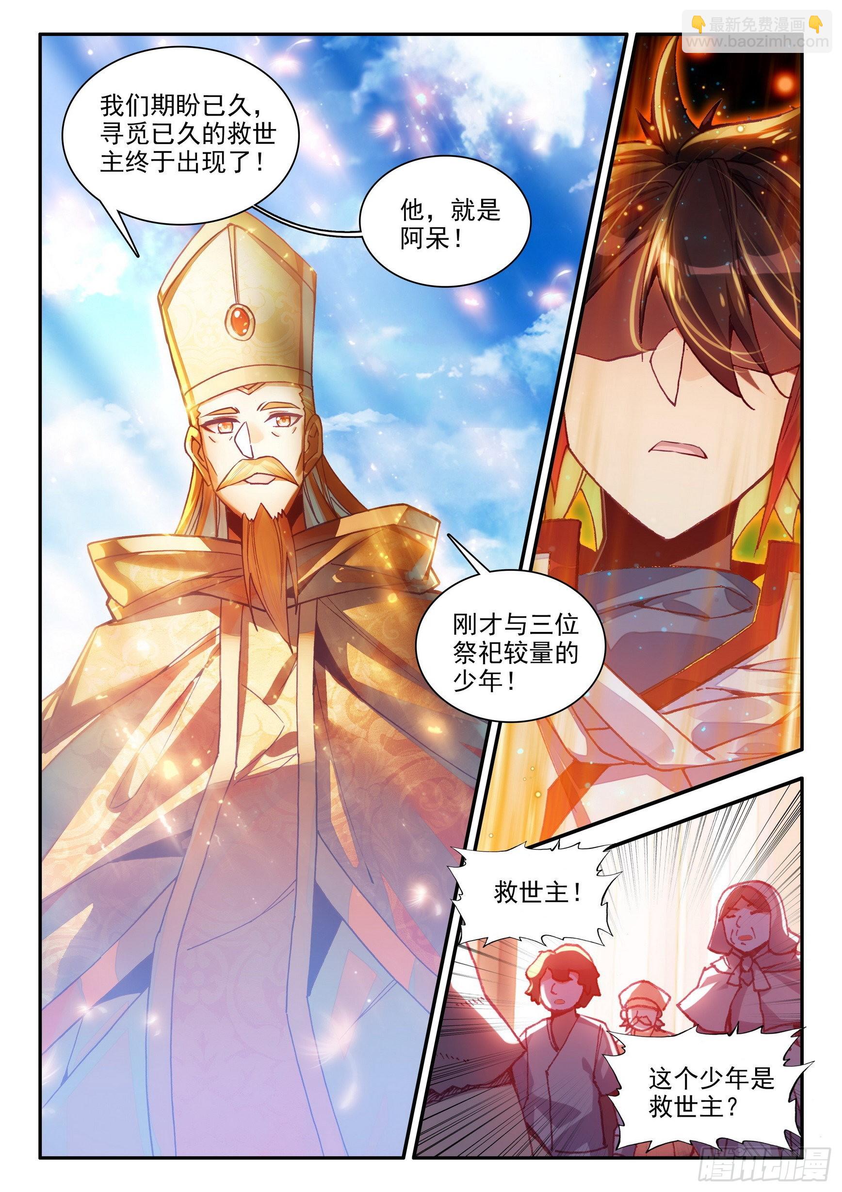 第一百四十七话 阿呆重伤 下-第186话