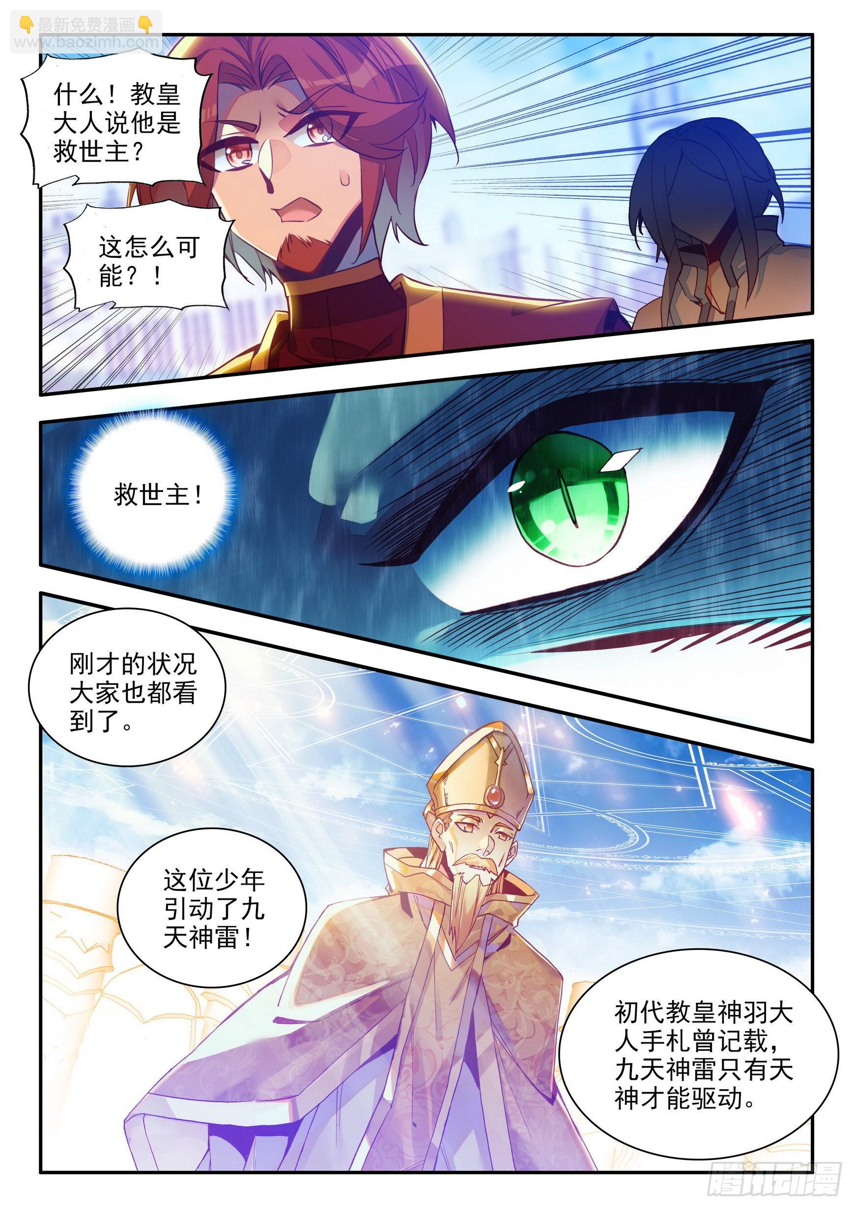 第一百四十七话 阿呆重伤 下-第186话