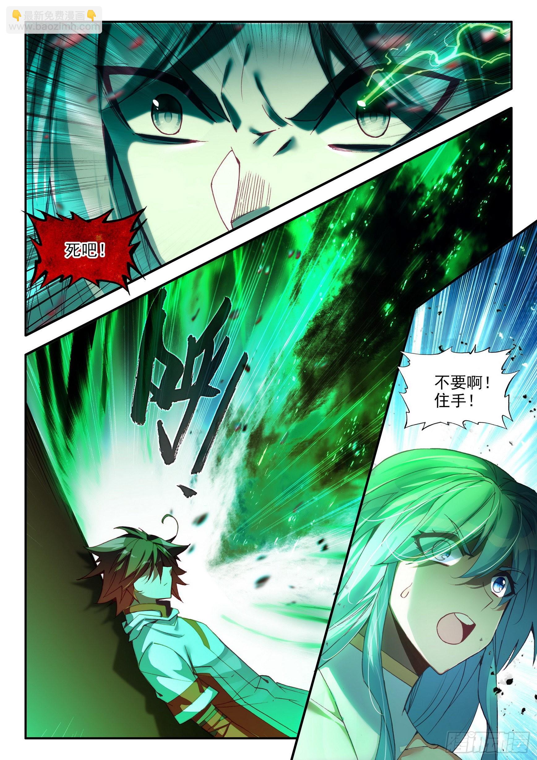 第一百四十八话 间谍出现 下-第188话
