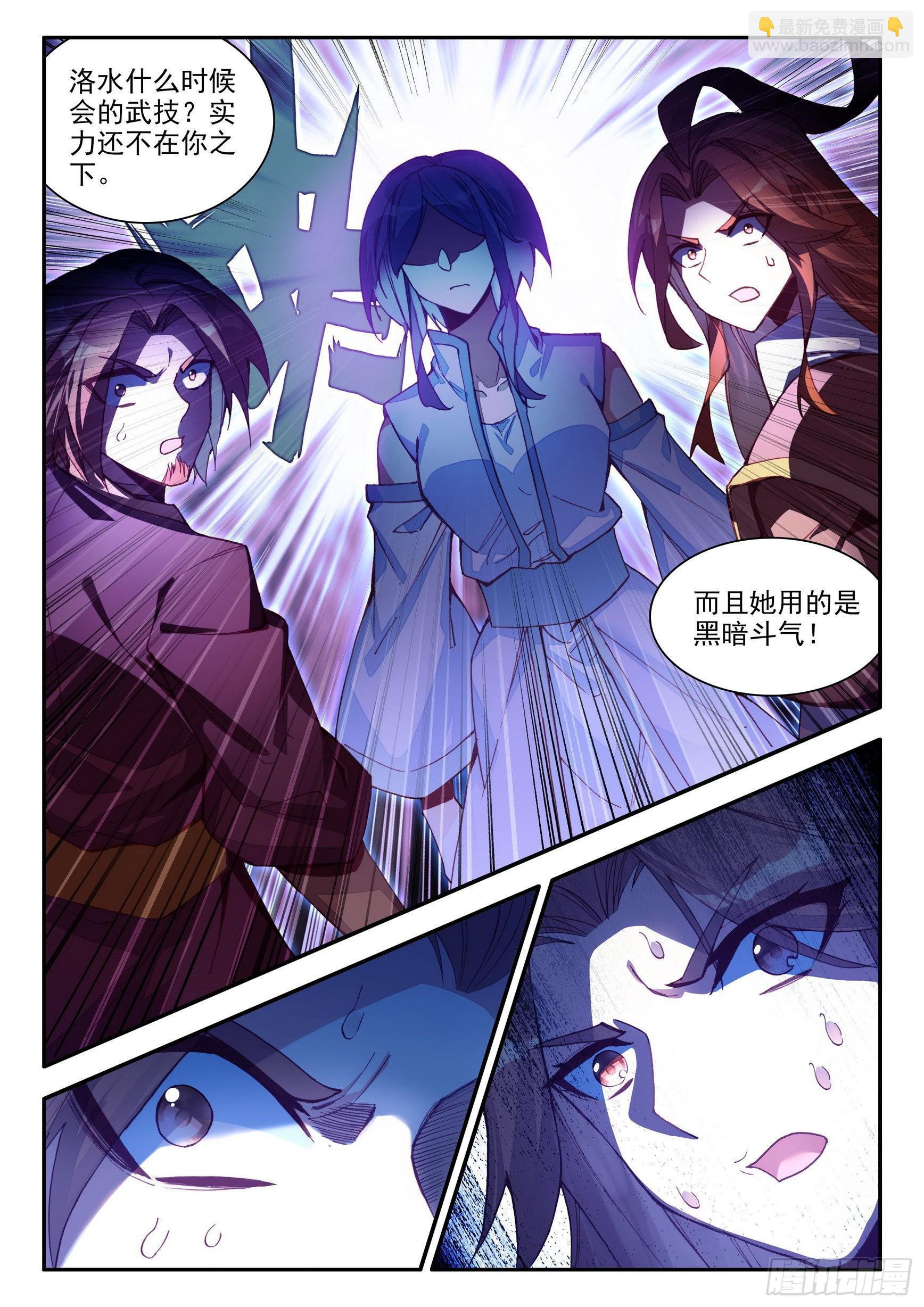 第一百四十八话 间谍出现 下-第188话
