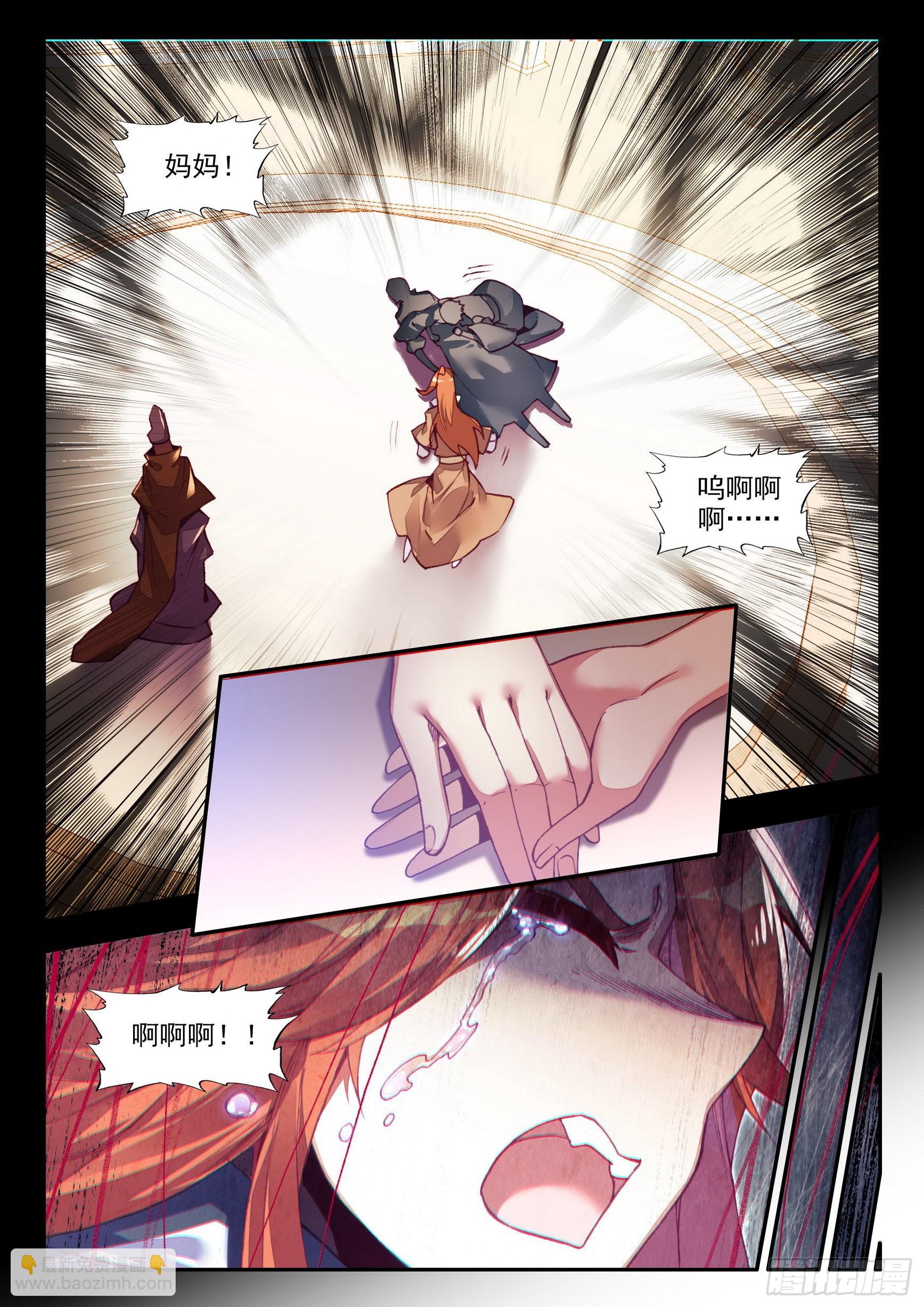 第一百四十九话 东窗事发 下-第190话