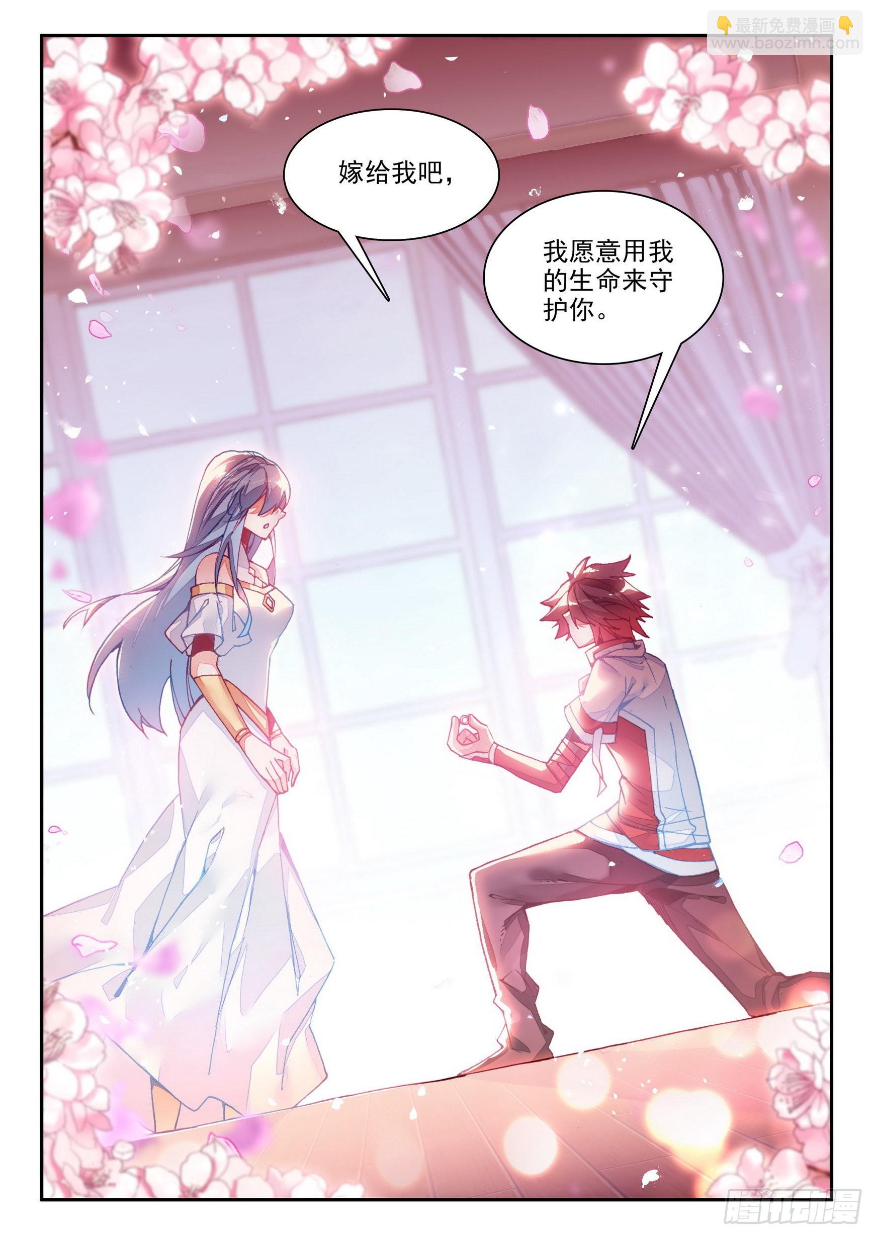 第一百五十话 重归于好 下-第192话