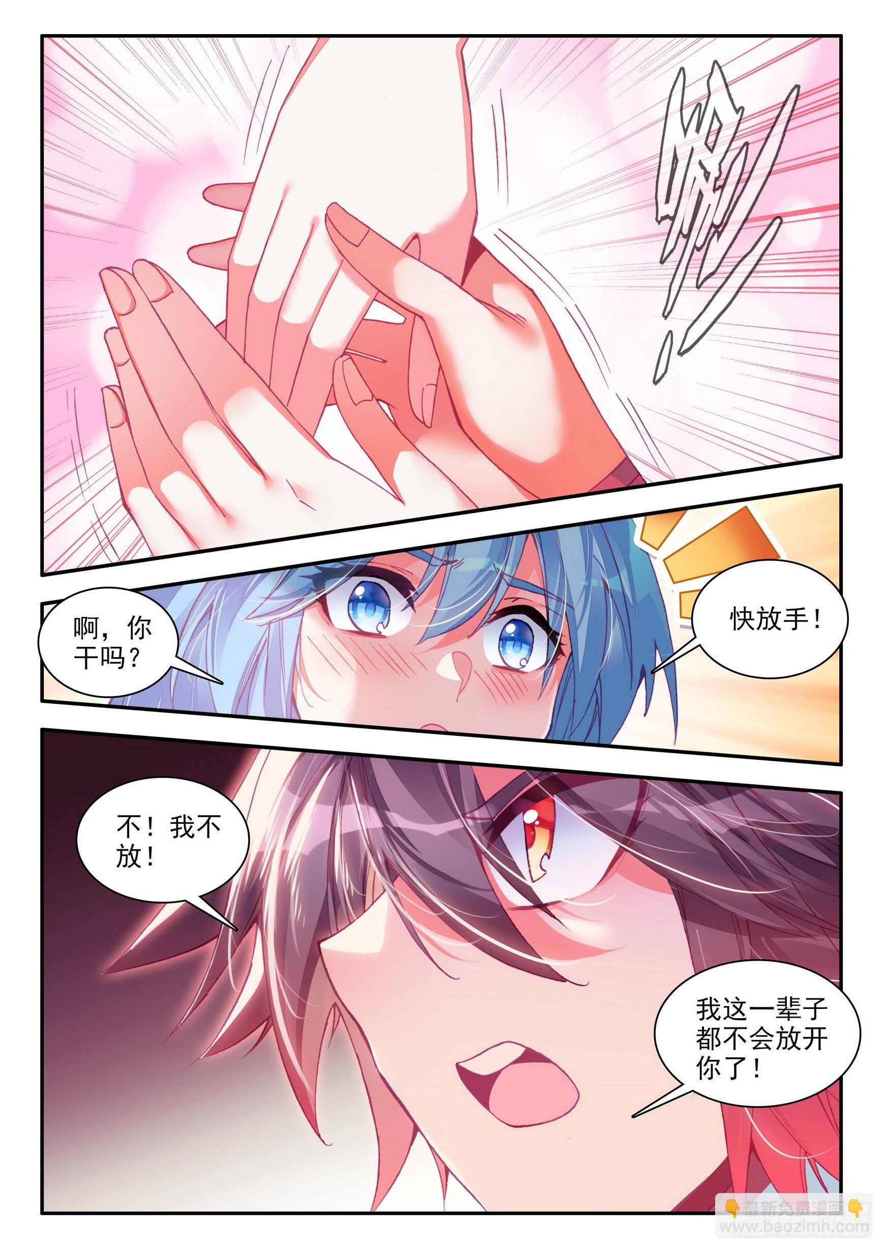第一百五十话 重归于好 下-第192话