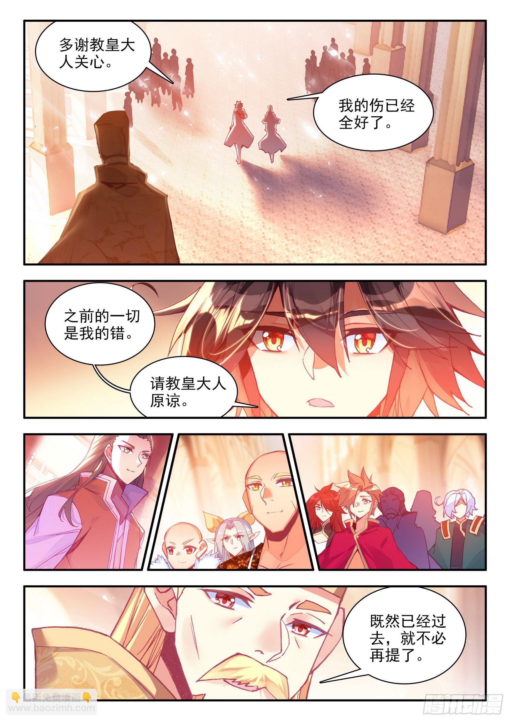 第一百五十一话 探索小队 下-第194话