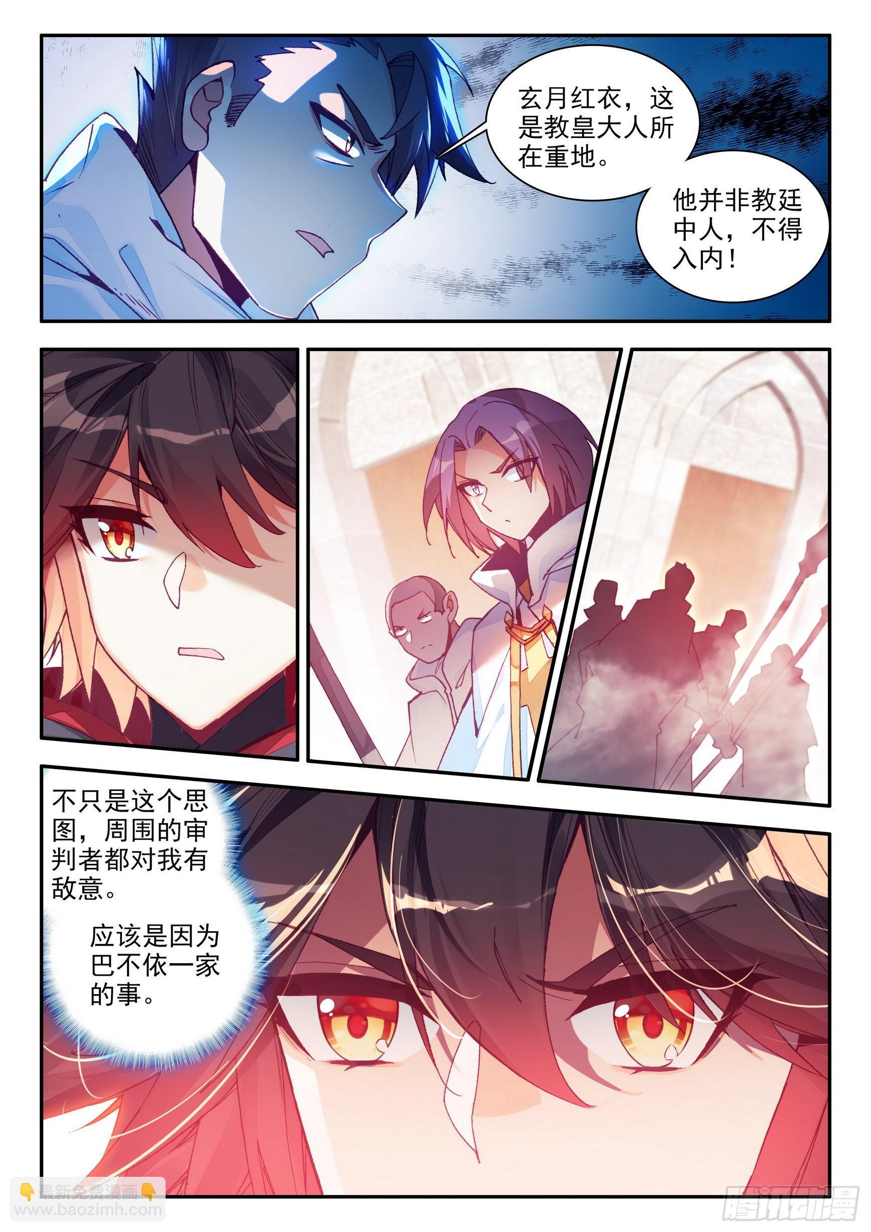 第一百五十一话 探索小队 下-第194话
