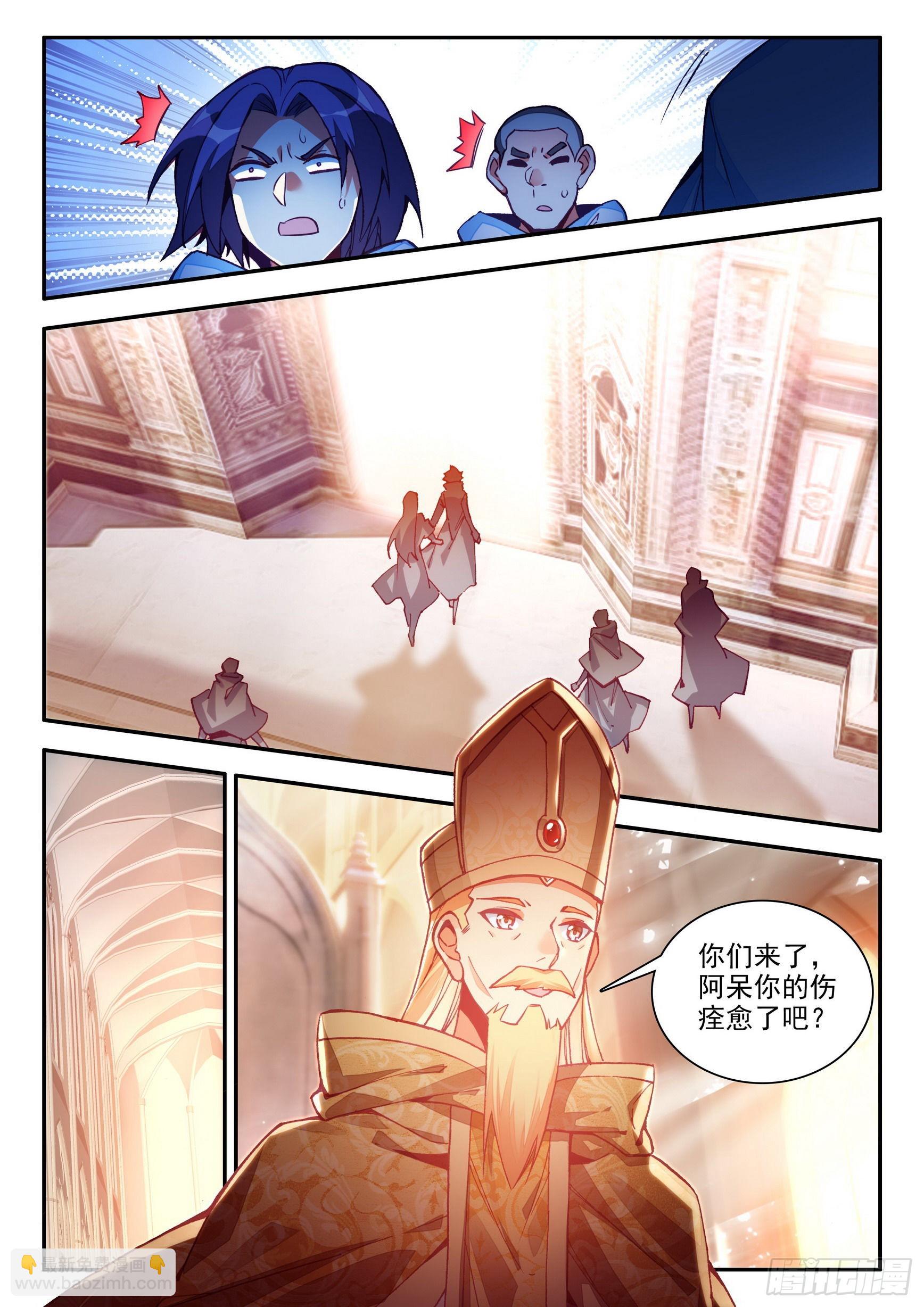 第一百五十一话 探索小队 下-第194话