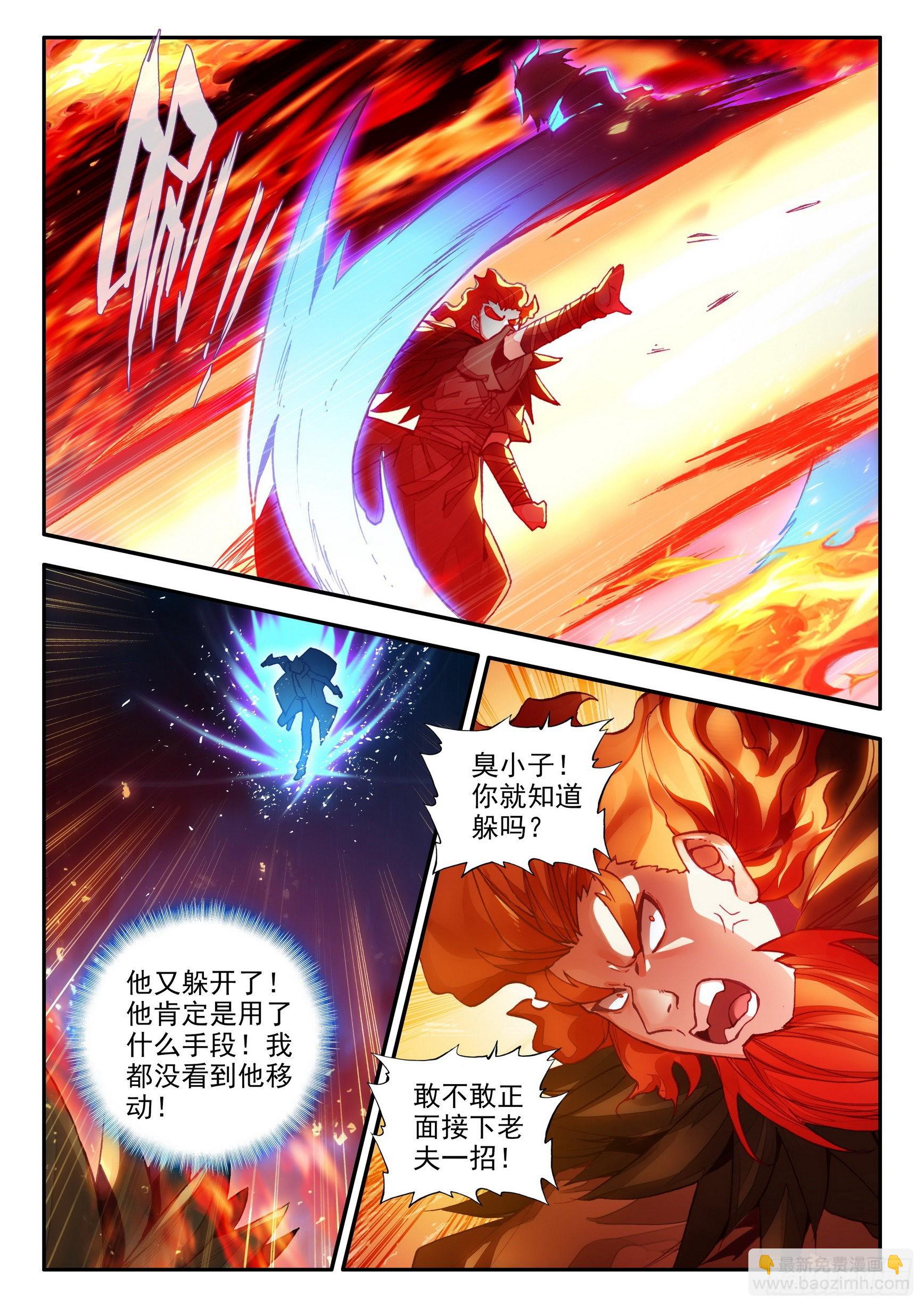 第一百五十三话 西方剑圣 下-第198话