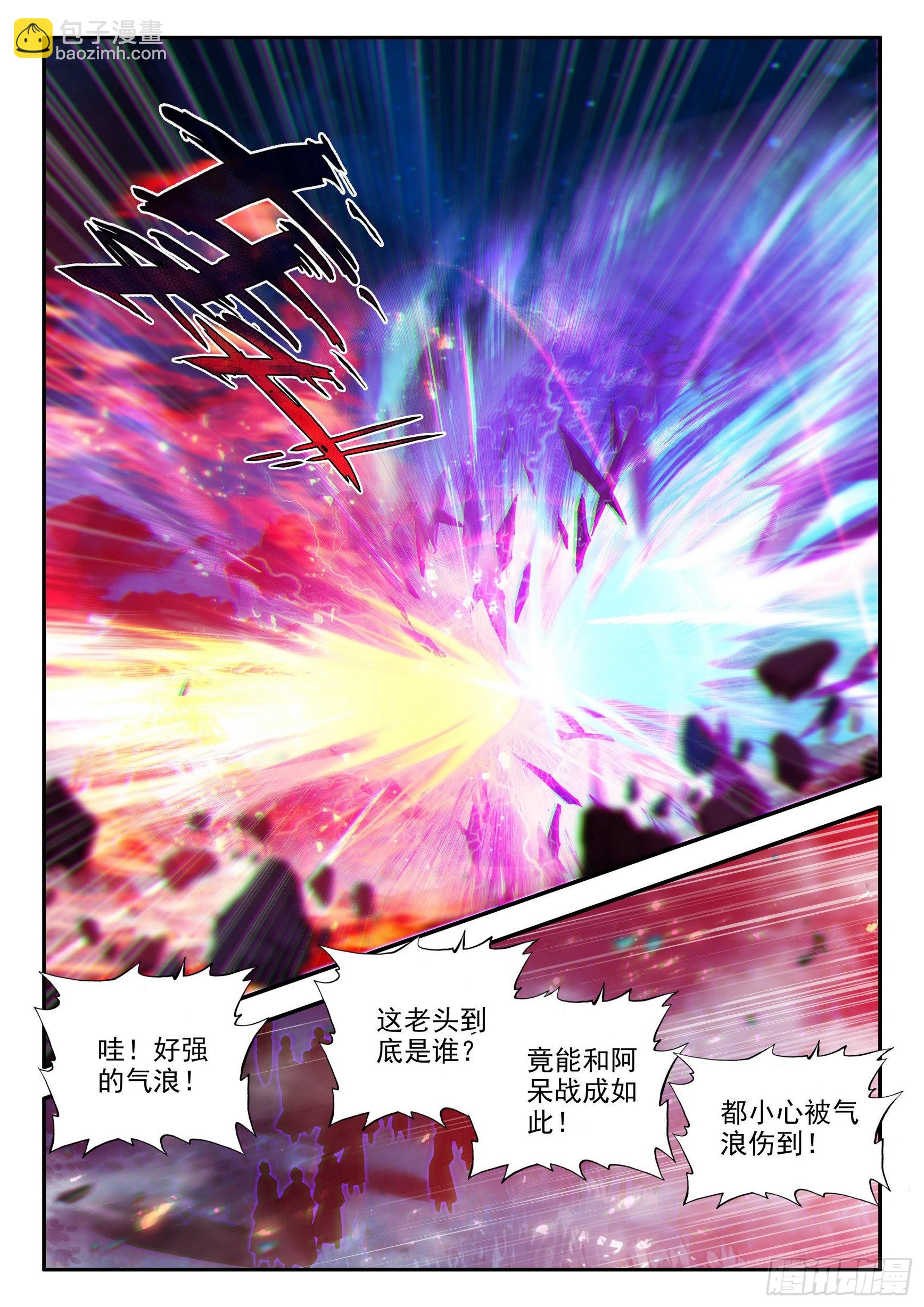 第一百五十三话 西方剑圣 下-第198话