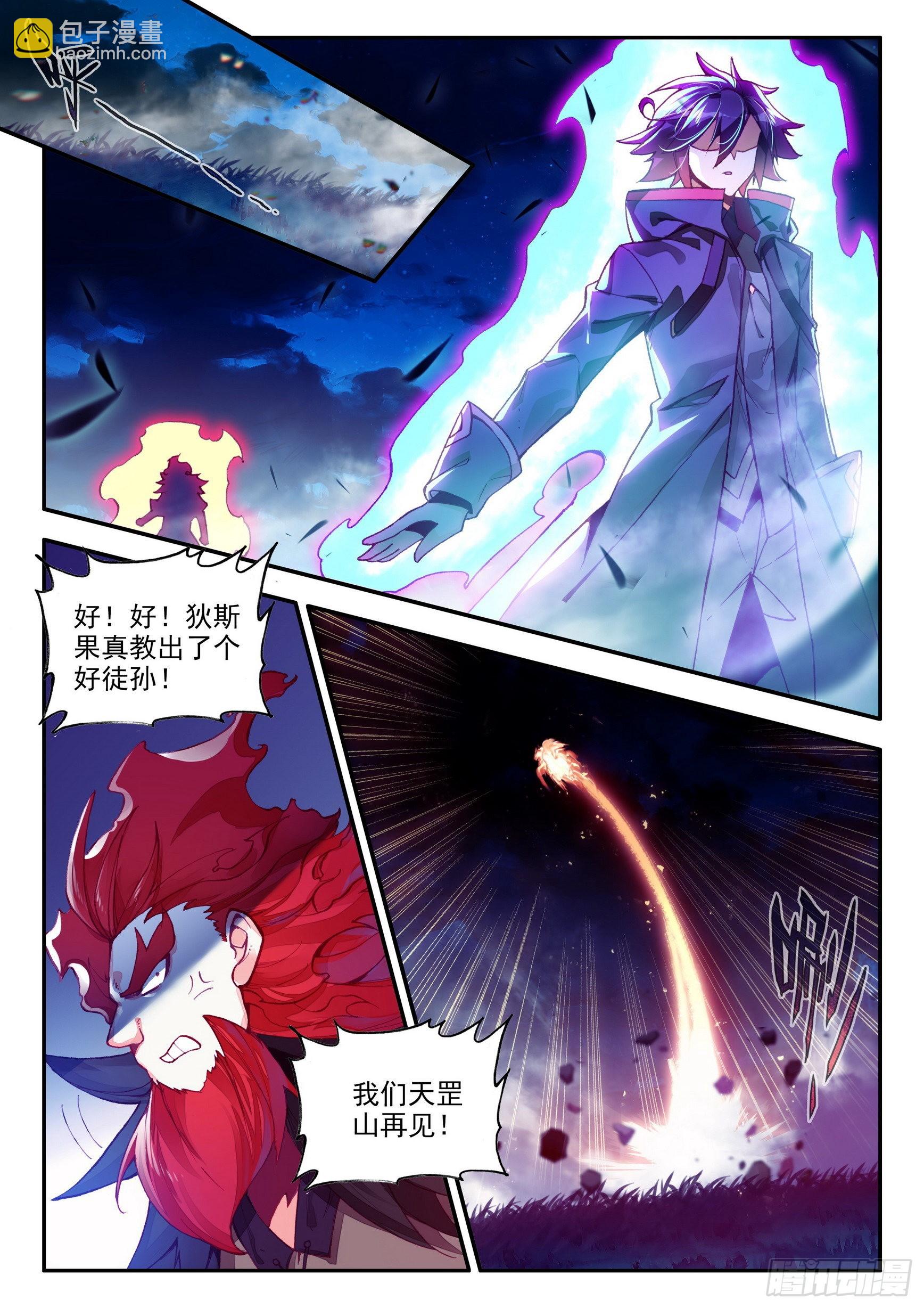 第一百五十三话 西方剑圣 下-第198话