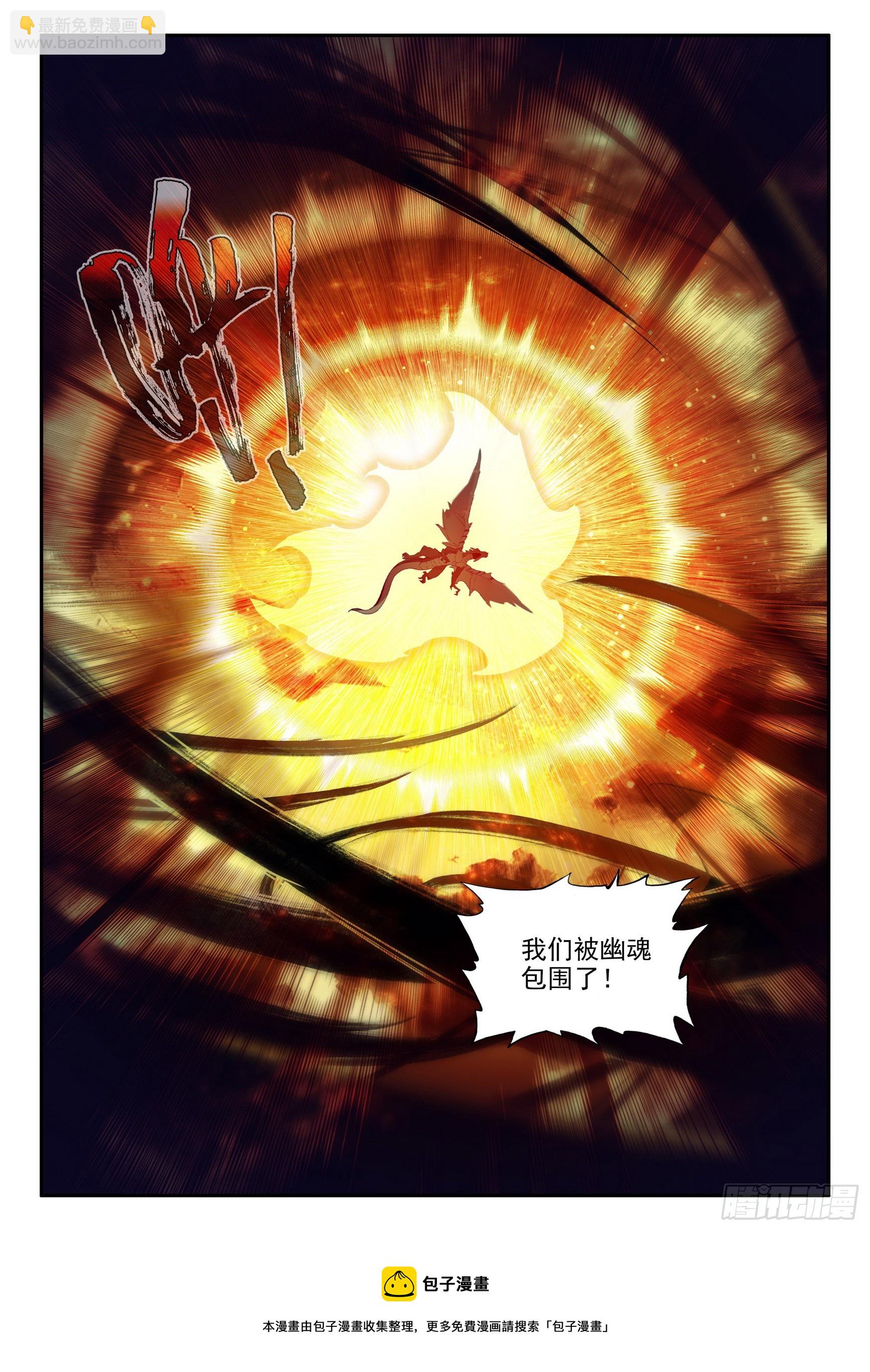 第一百五十八话 再次出发 下-第208话