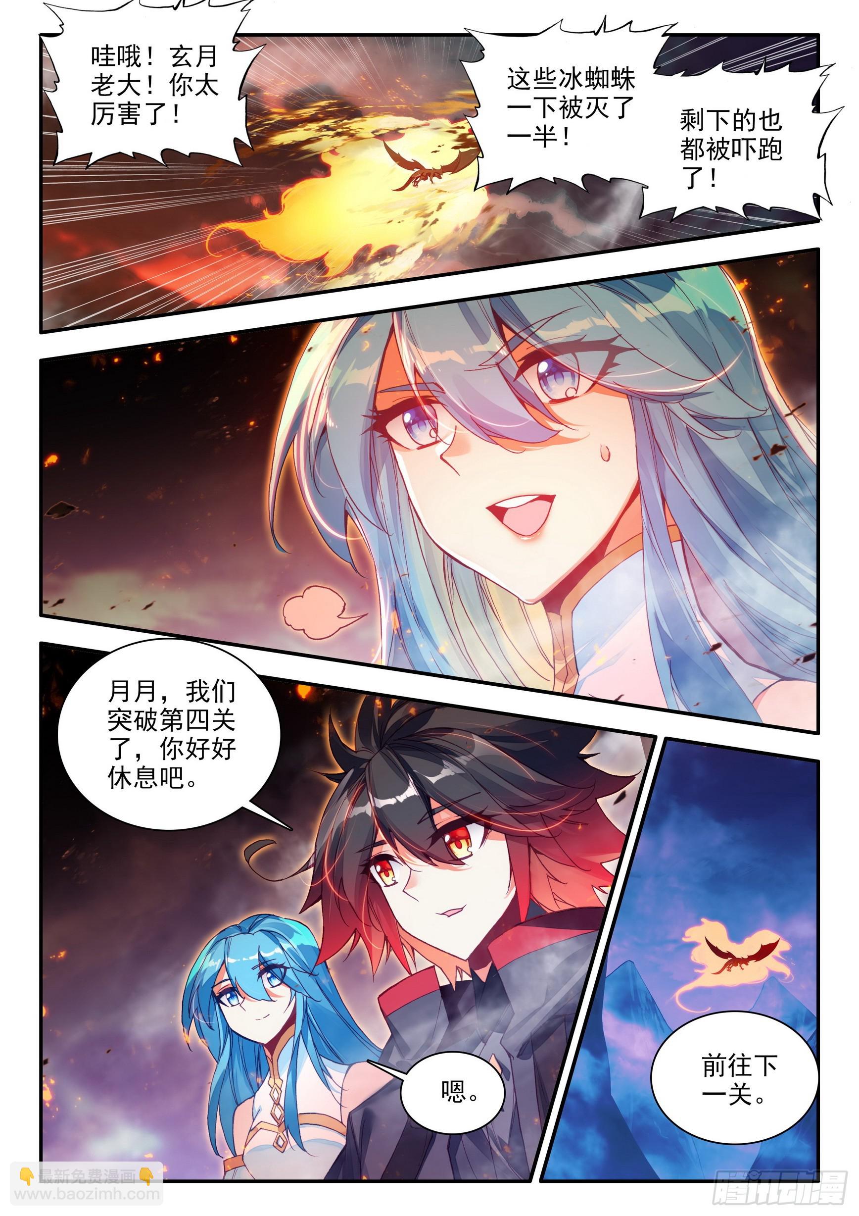 第一百五十八话 再次出发 下-第208话