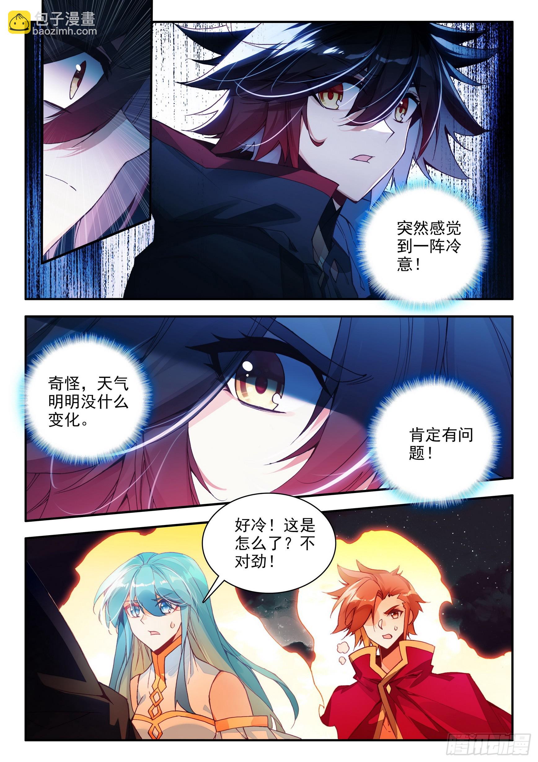 第一百五十八话 再次出发 下-第208话