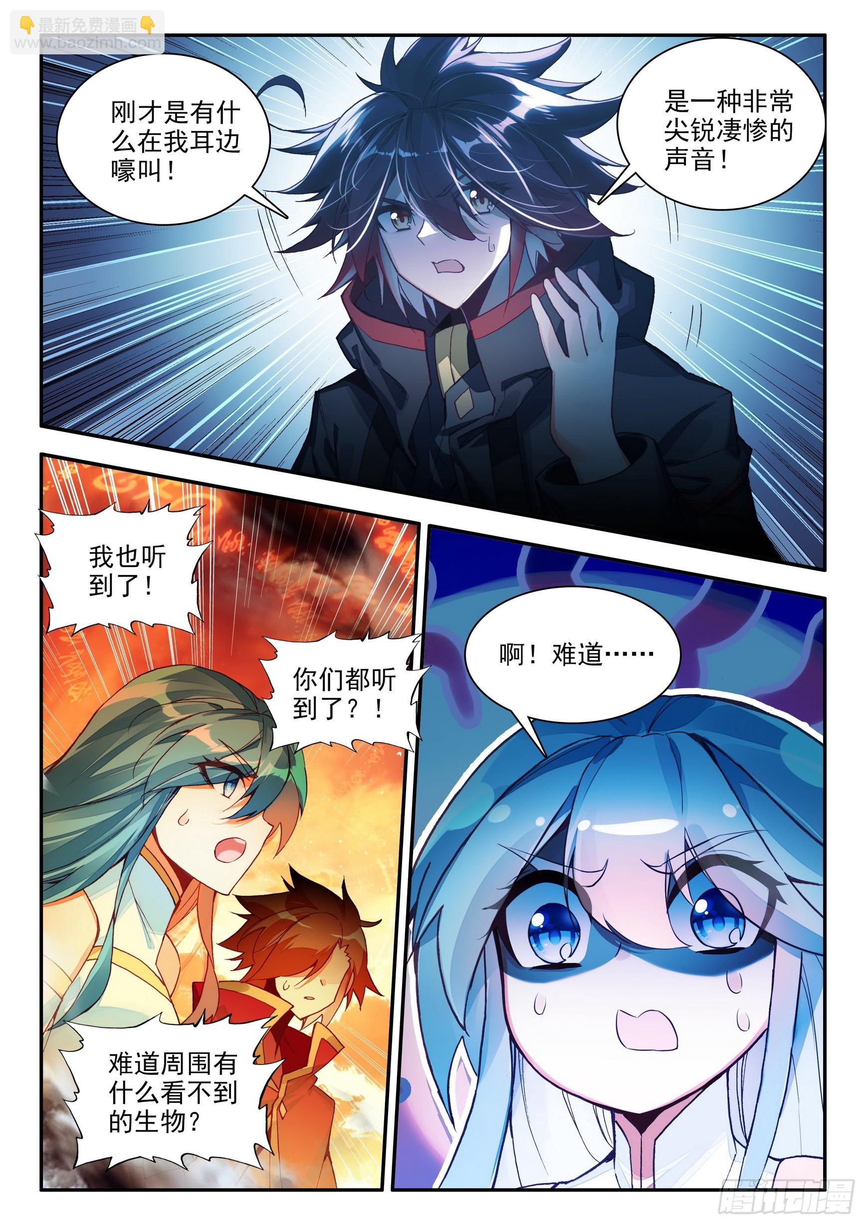 第一百五十八话 再次出发 下-第208话