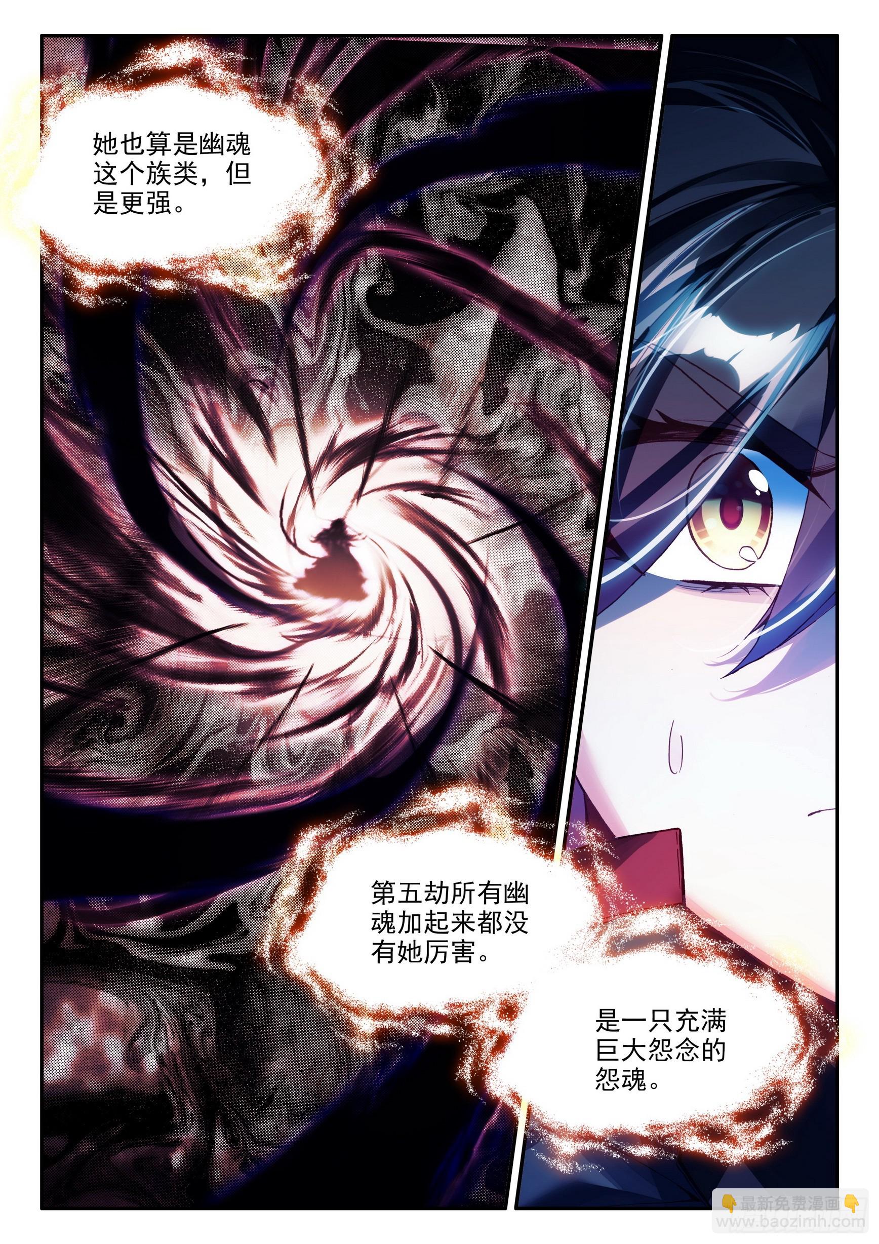 第一百六十话 亡灵故事 下-第212话