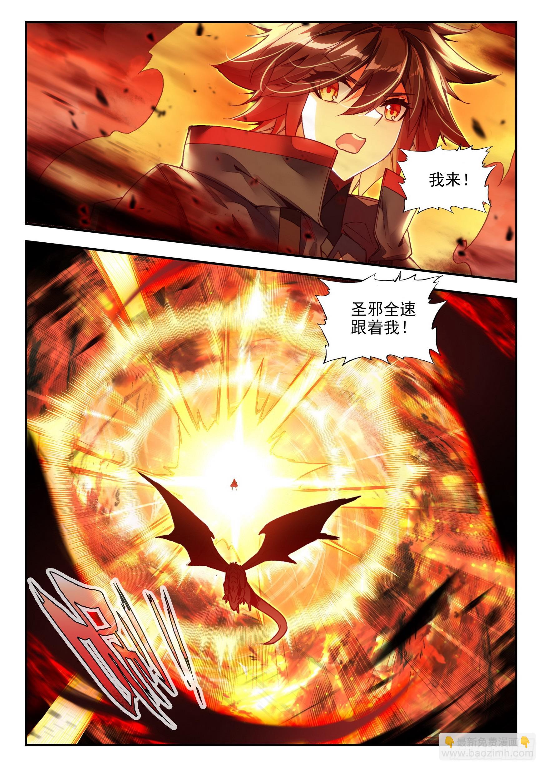 第一百六十一话 三探死亡 下-第214话