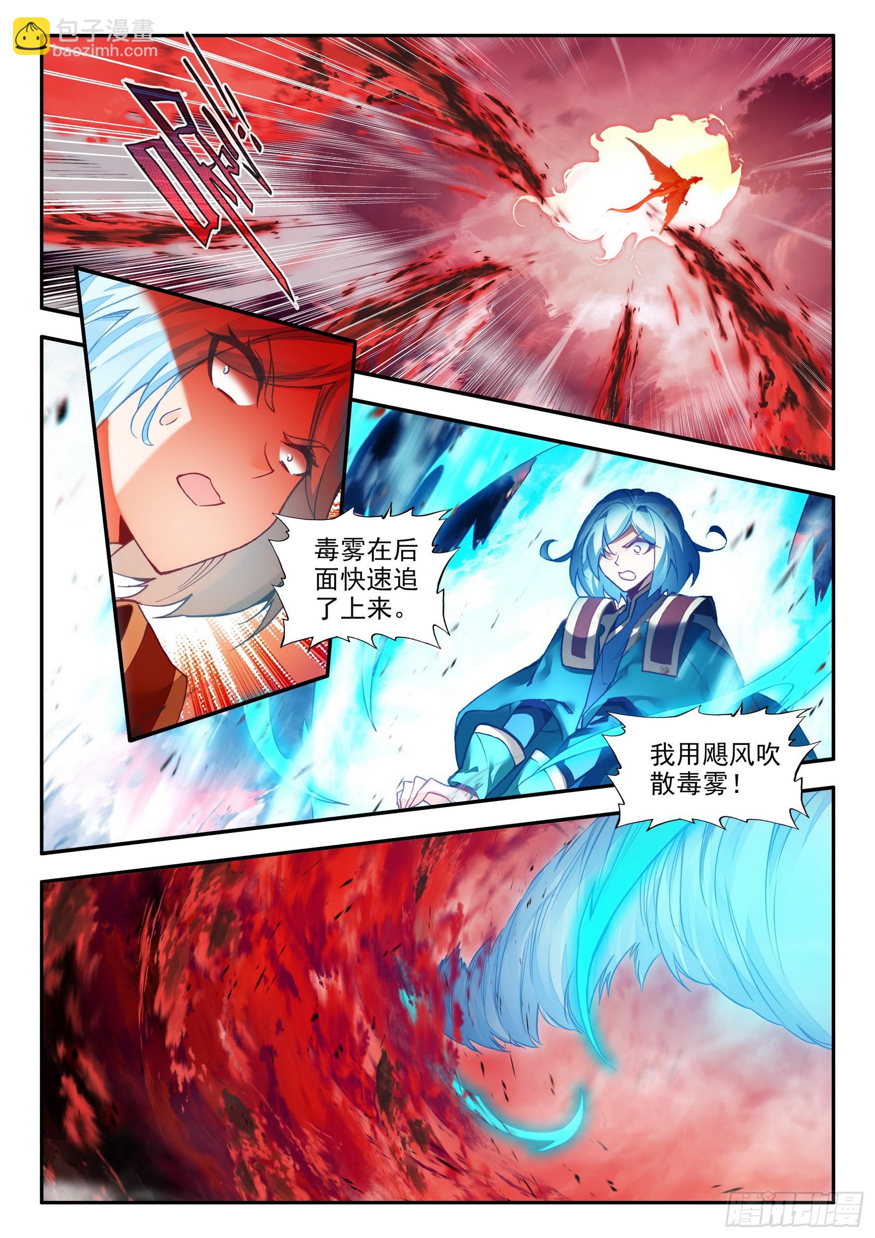第一百六十一话 三探死亡 下-第214话
