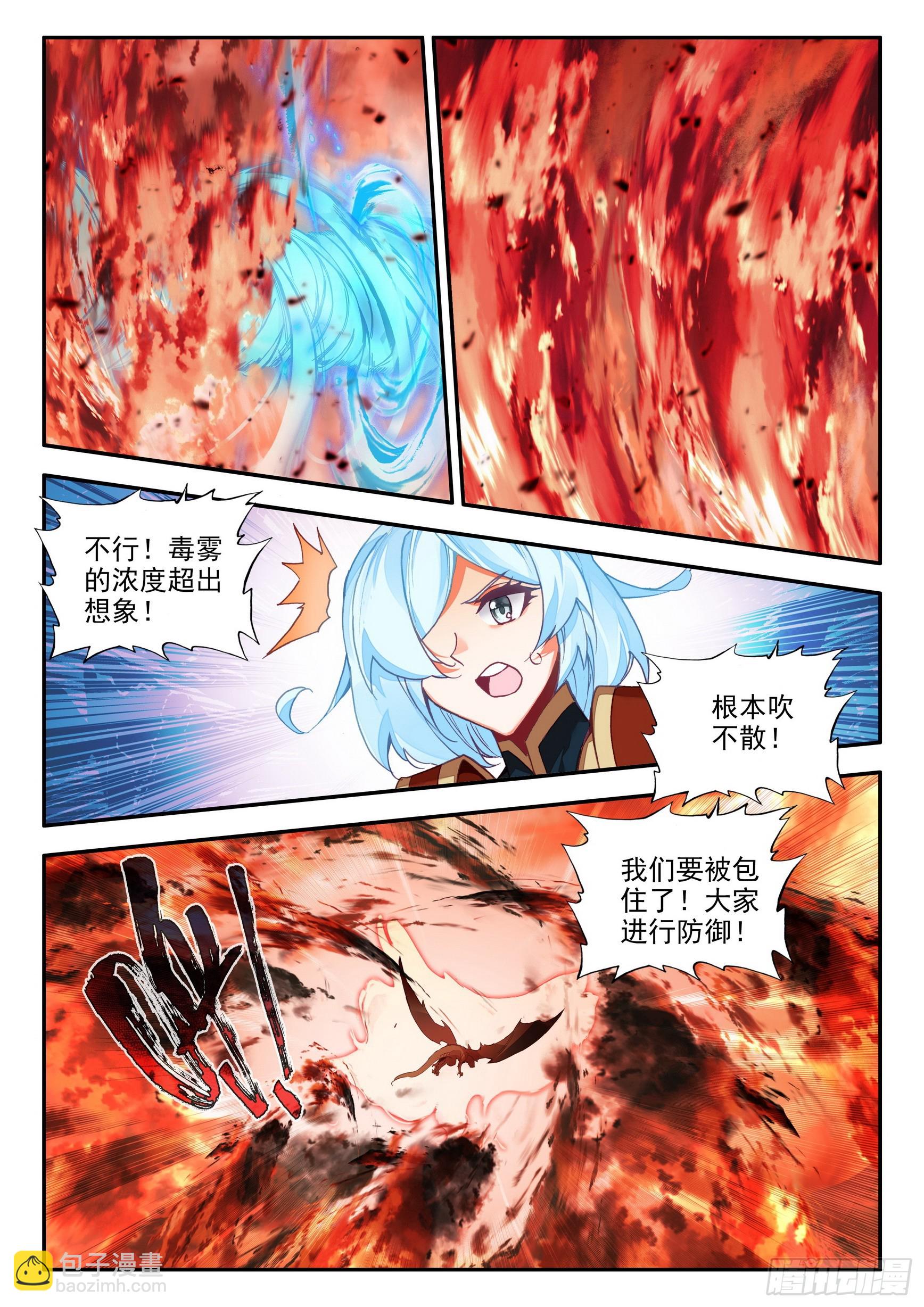 第一百六十一话 三探死亡 下-第214话