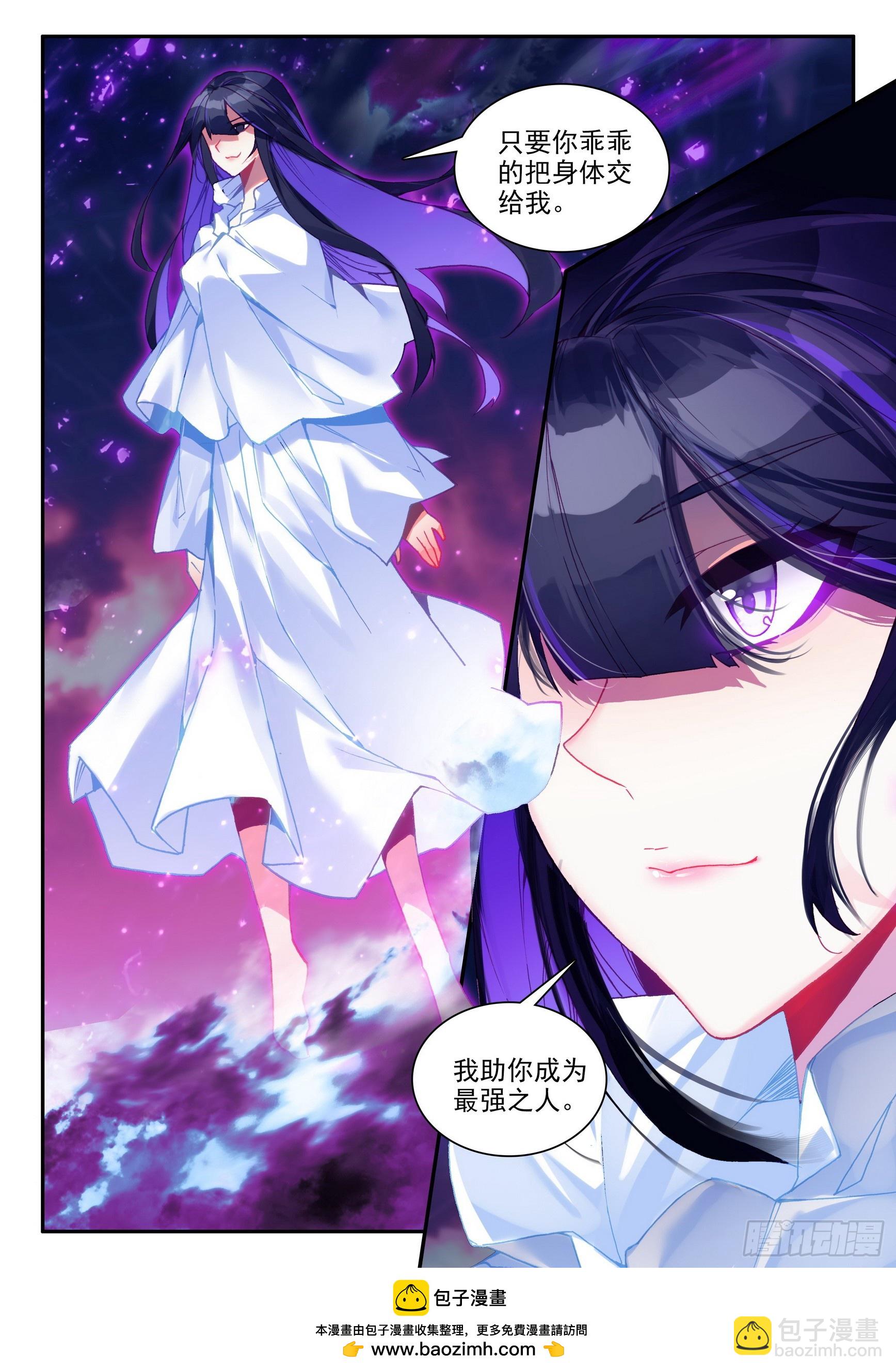 第一百六十二话 幽魂之王 下-第216话