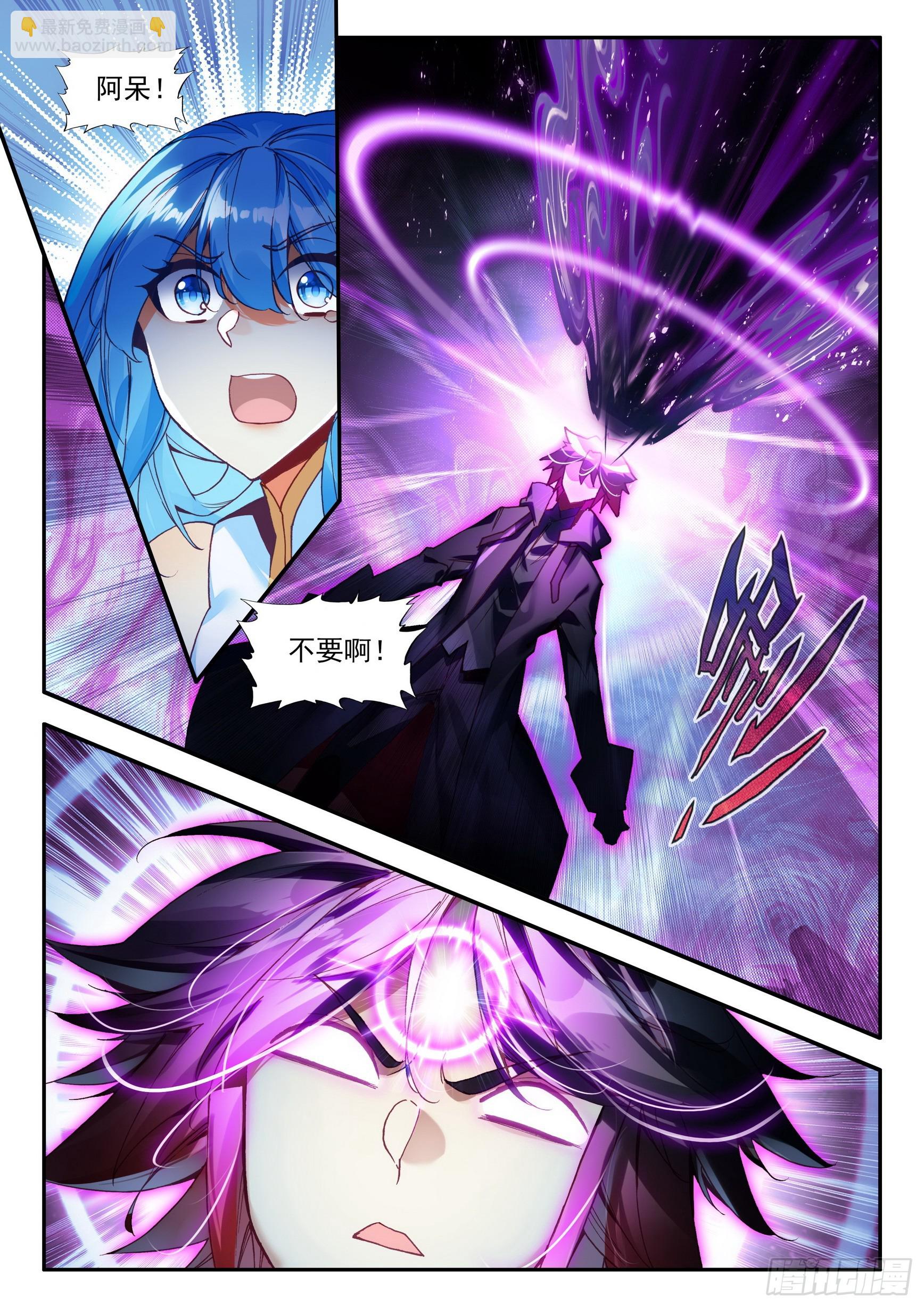 第一百六十二话 幽魂之王 下-第216话
