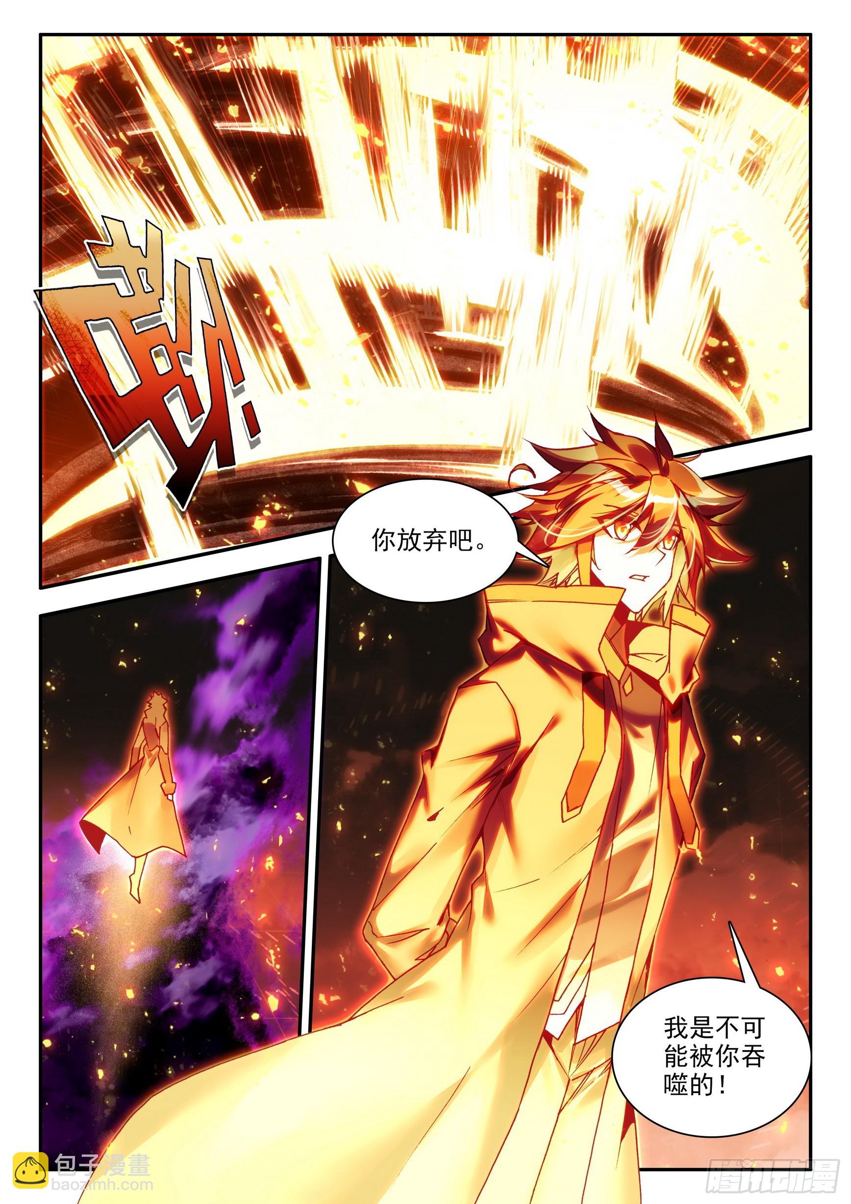 第一百六十二话 幽魂之王 下-第216话