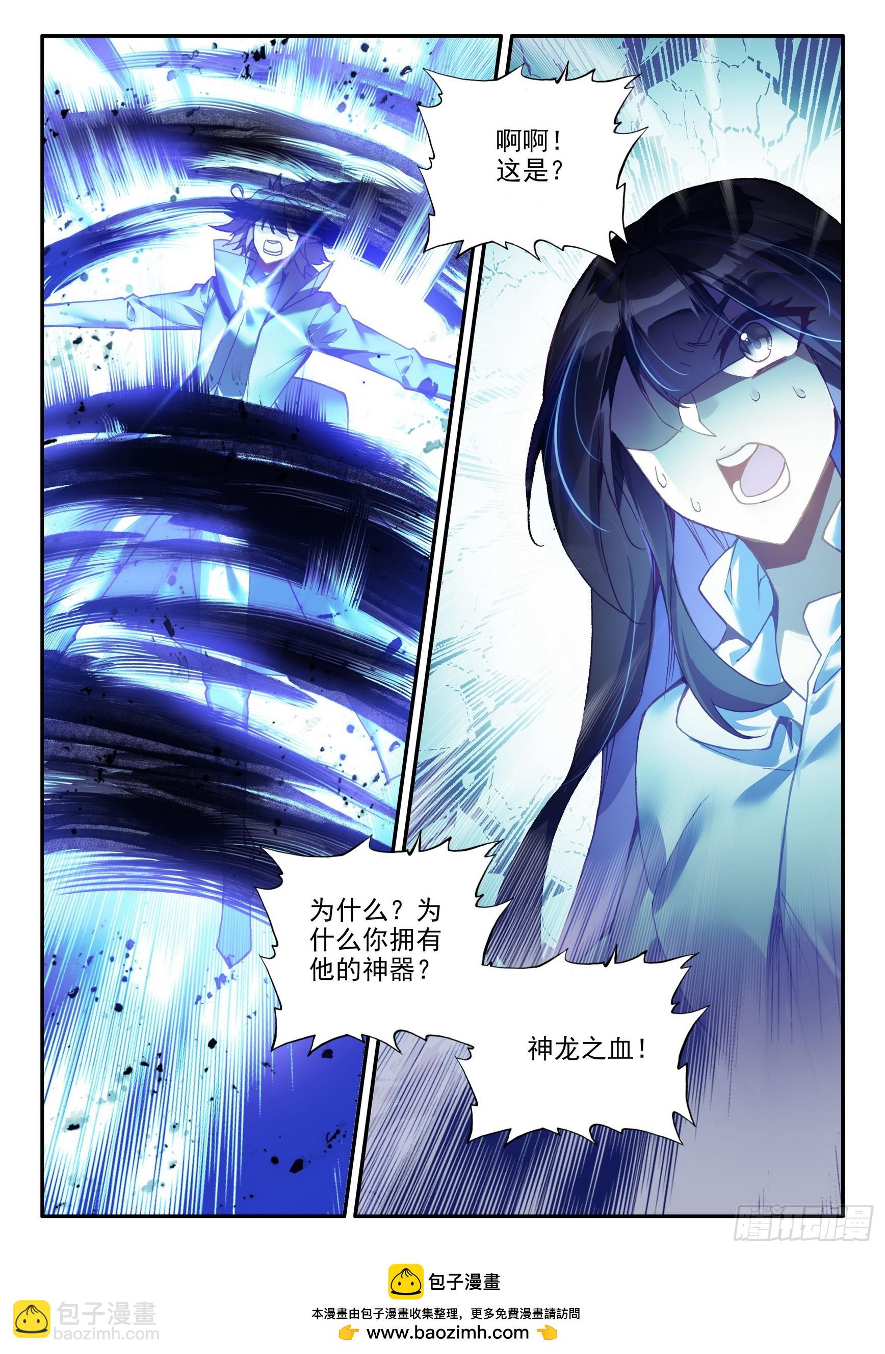 第一百六十三话 亡妖故事 下-第218话